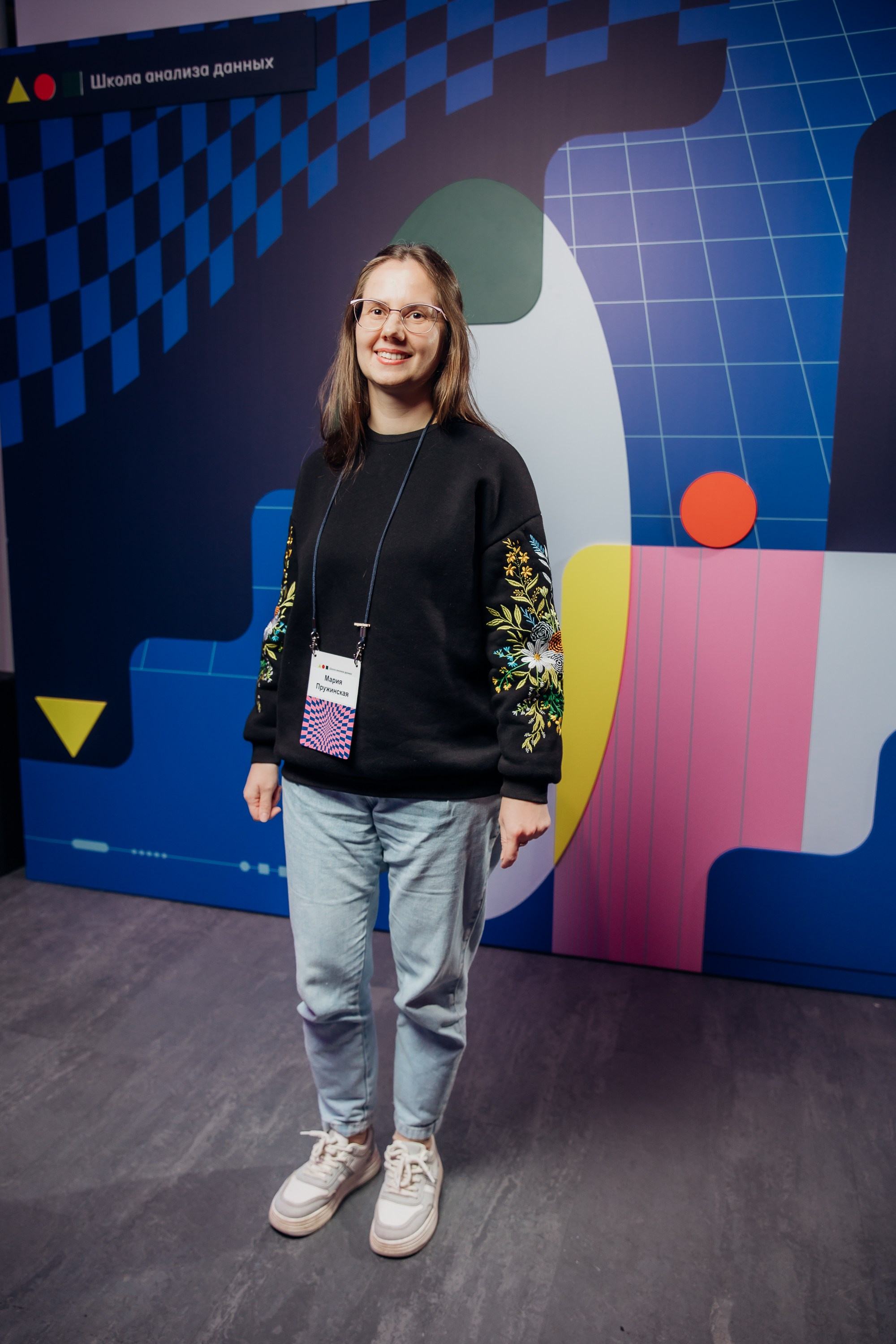 Научный трек