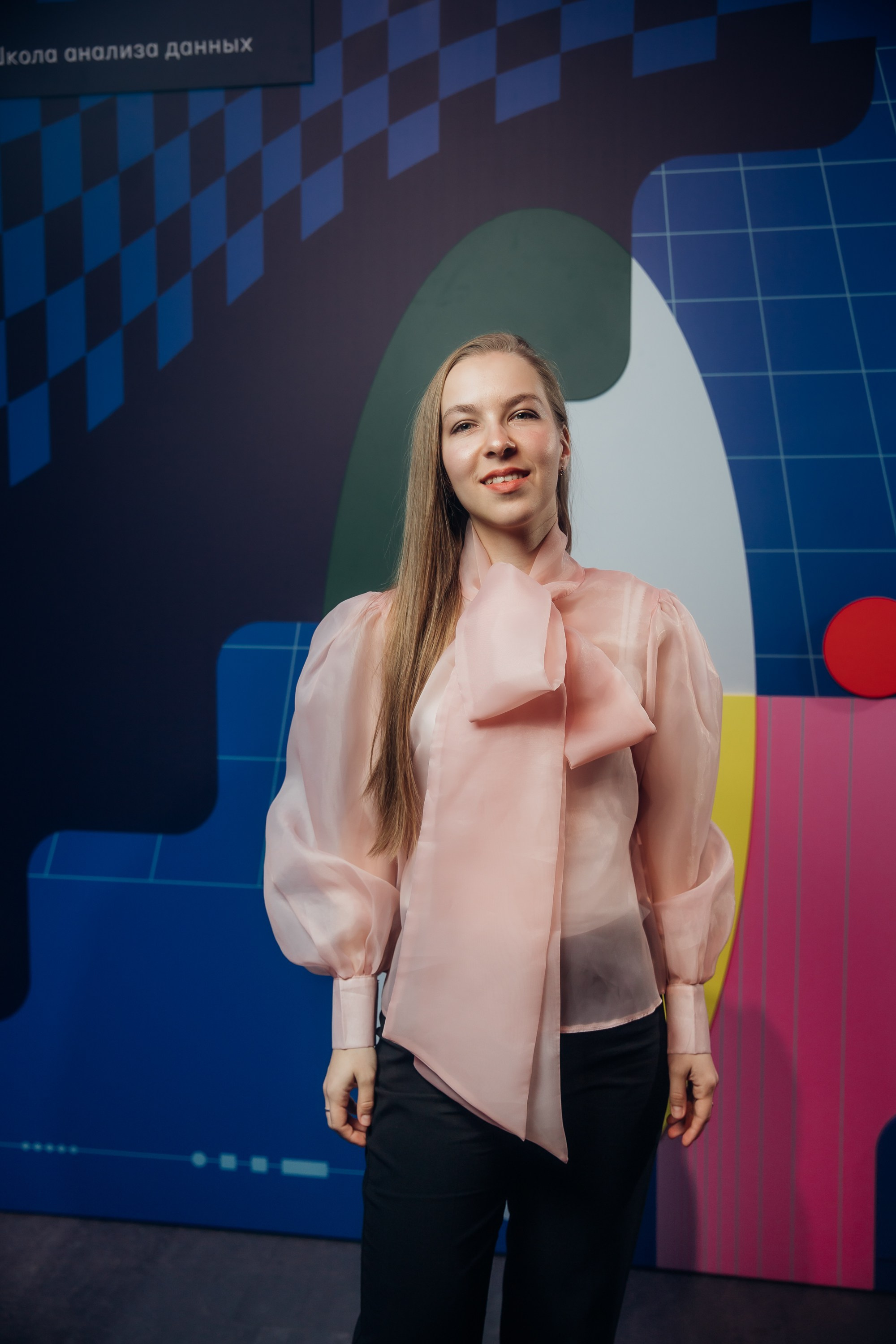 Научный трек