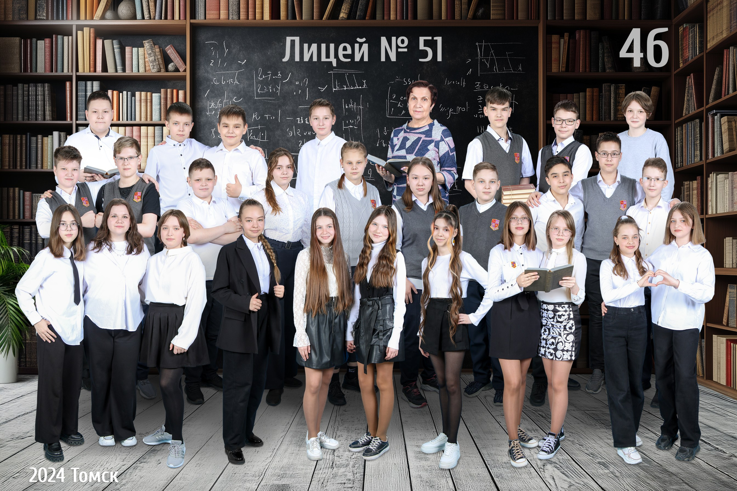 Групповое фото галерея шк. Три Жирафа