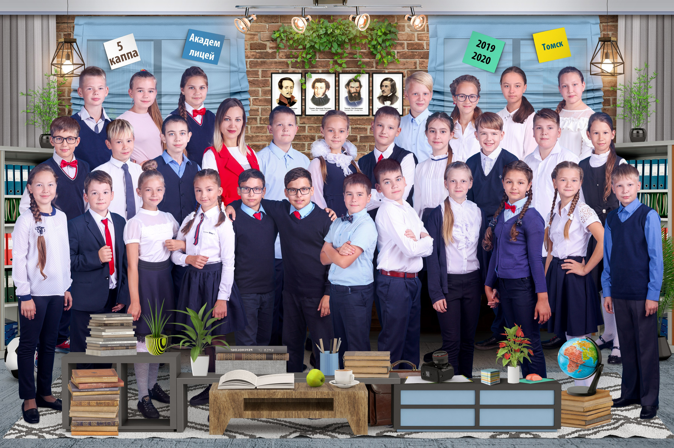 Групповое фото галерея шк. Три Жирафа