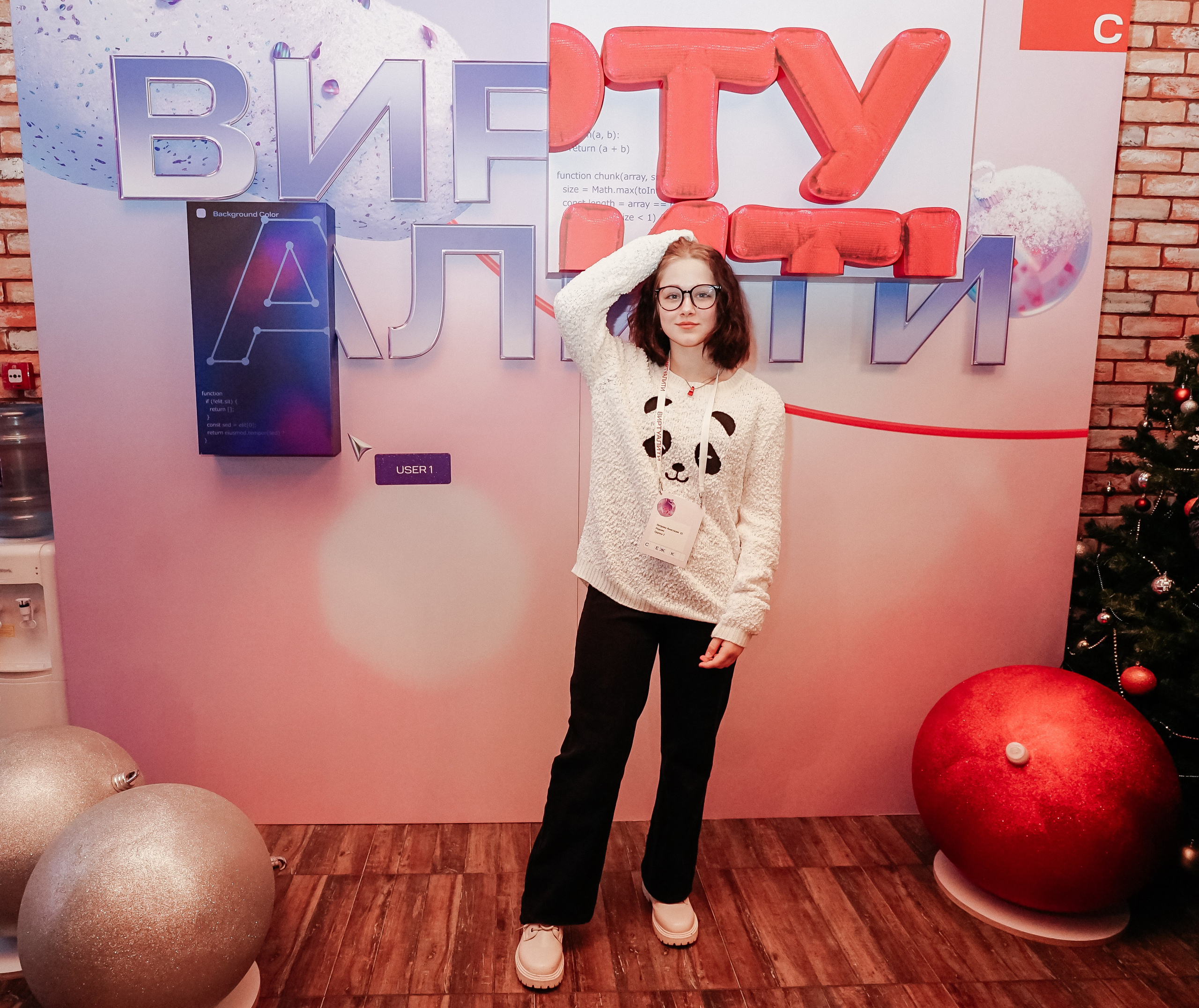 ВИРТУАЛИТИ | Смоленск. Фотограф и видеограф Смоленск | Студия Цезарь