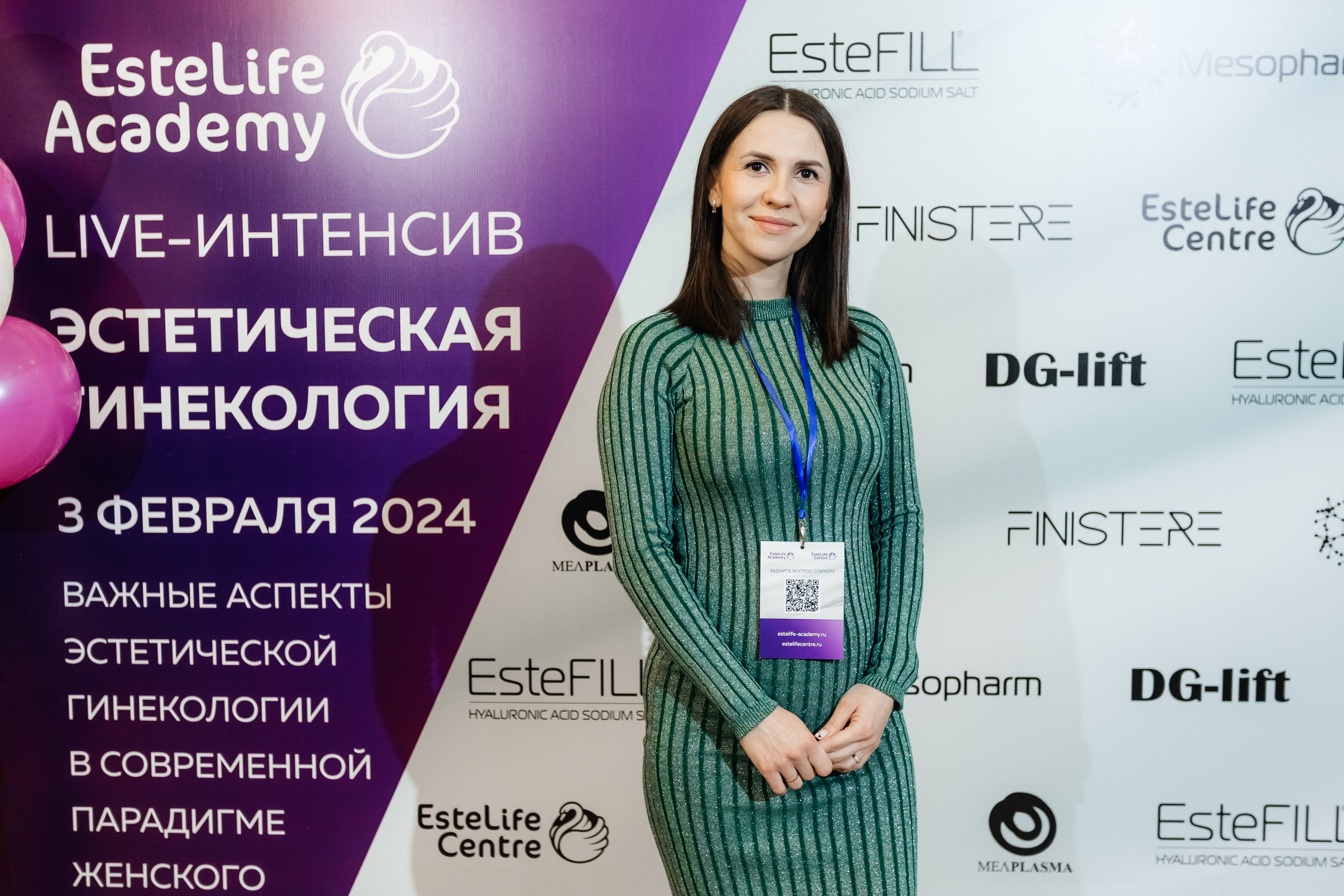 I и II Форумы EsteLife. Свадебный фотограф в Краснодаре Николай Крауз