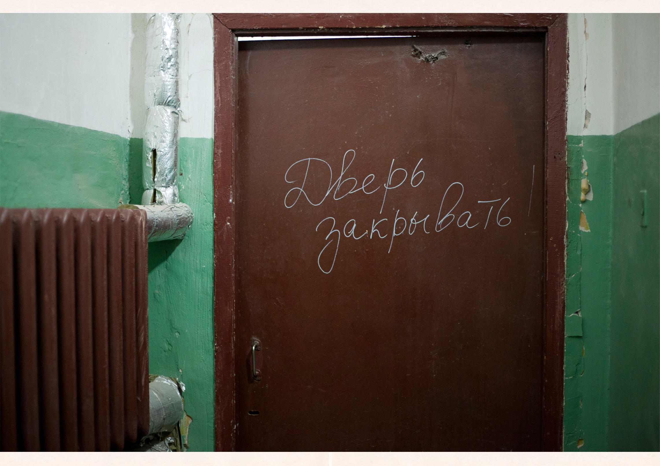 Ходовик. Aleksandra Mikhailova