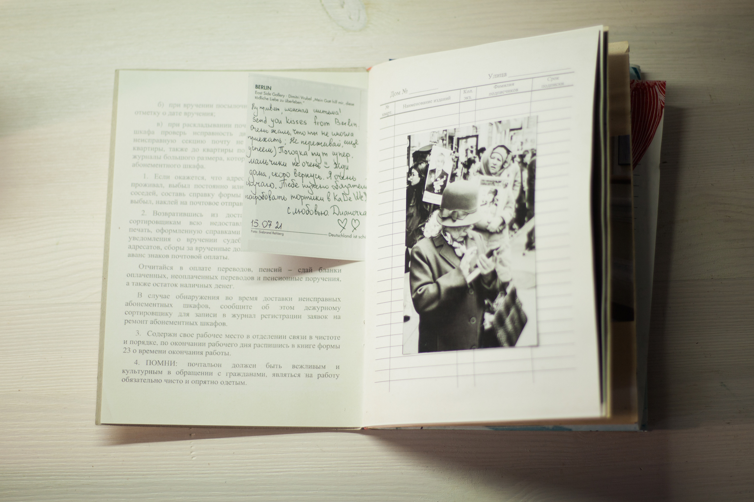 Ходовик. Aleksandra Mikhailova