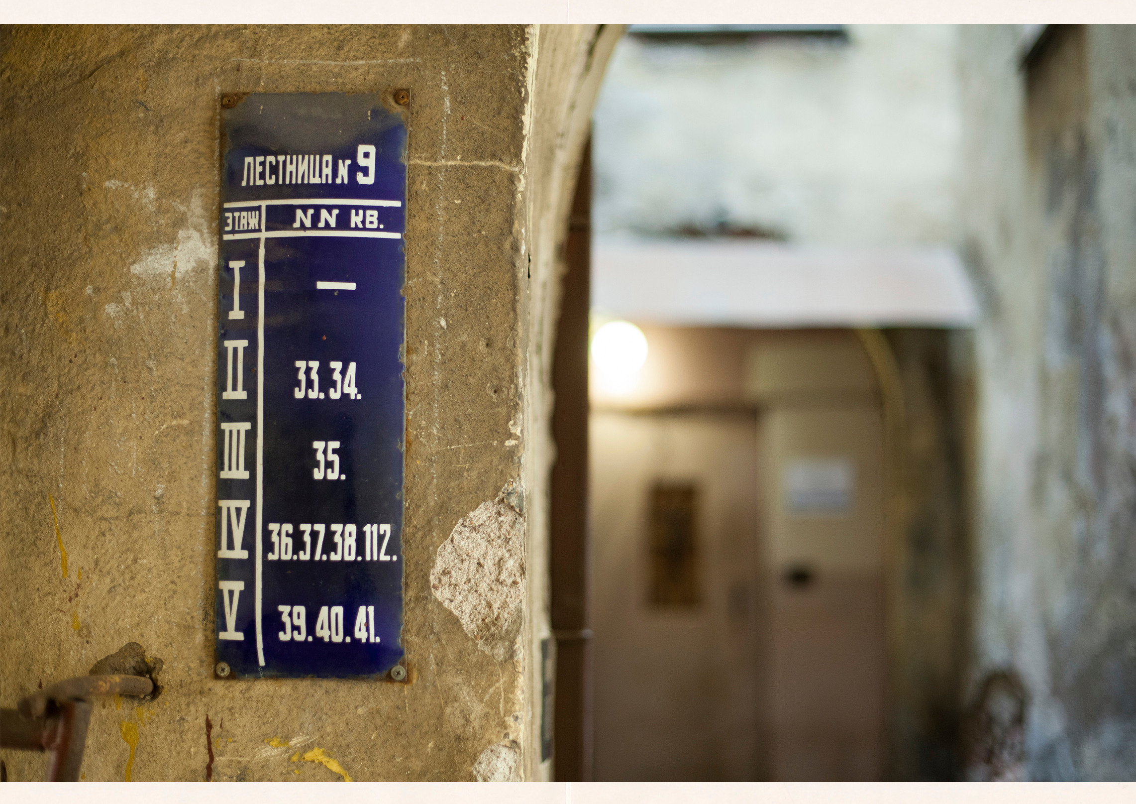 Ходовик. Aleksandra Mikhailova