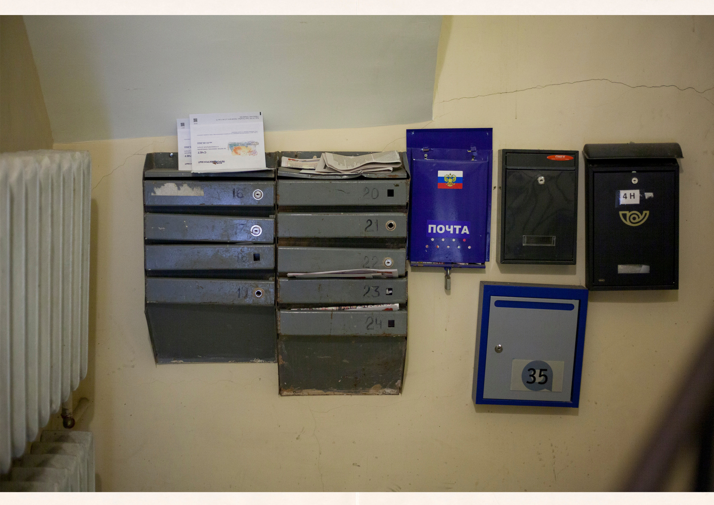 Ходовик. Aleksandra Mikhailova