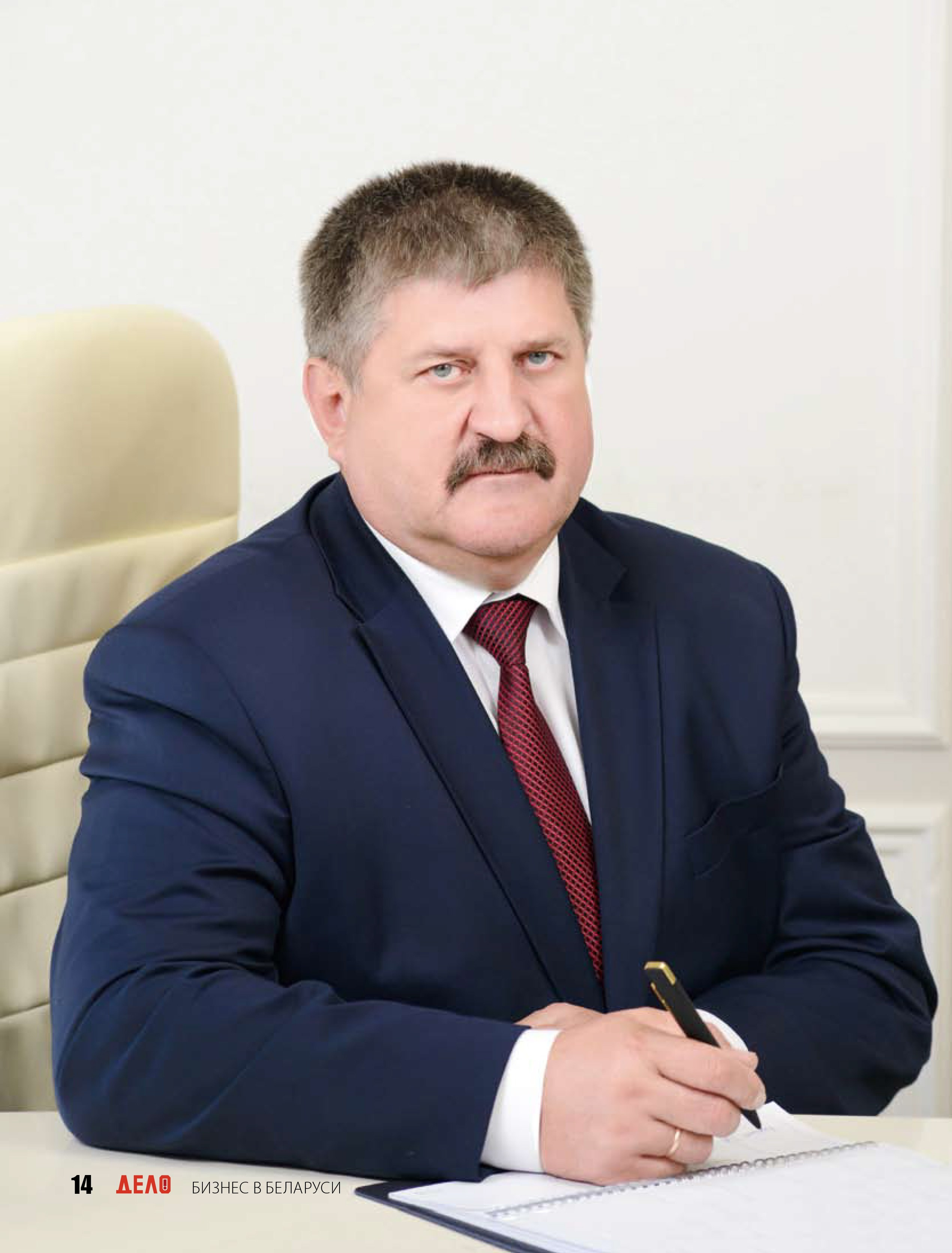 Журнал бизнес-конкурса «Человек Дела 2023». Фотограф Платон Македонский