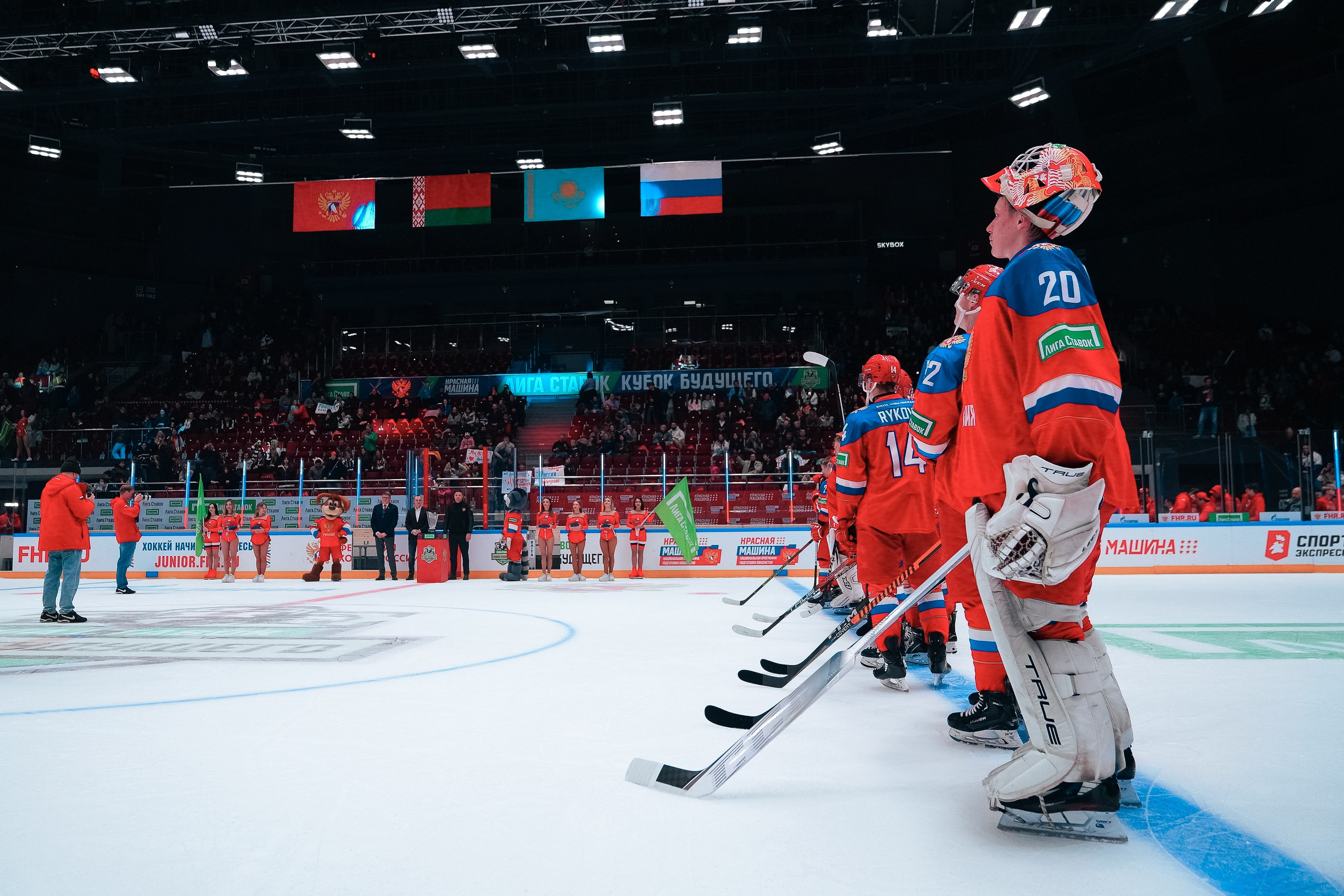 «Кубок Будущего»