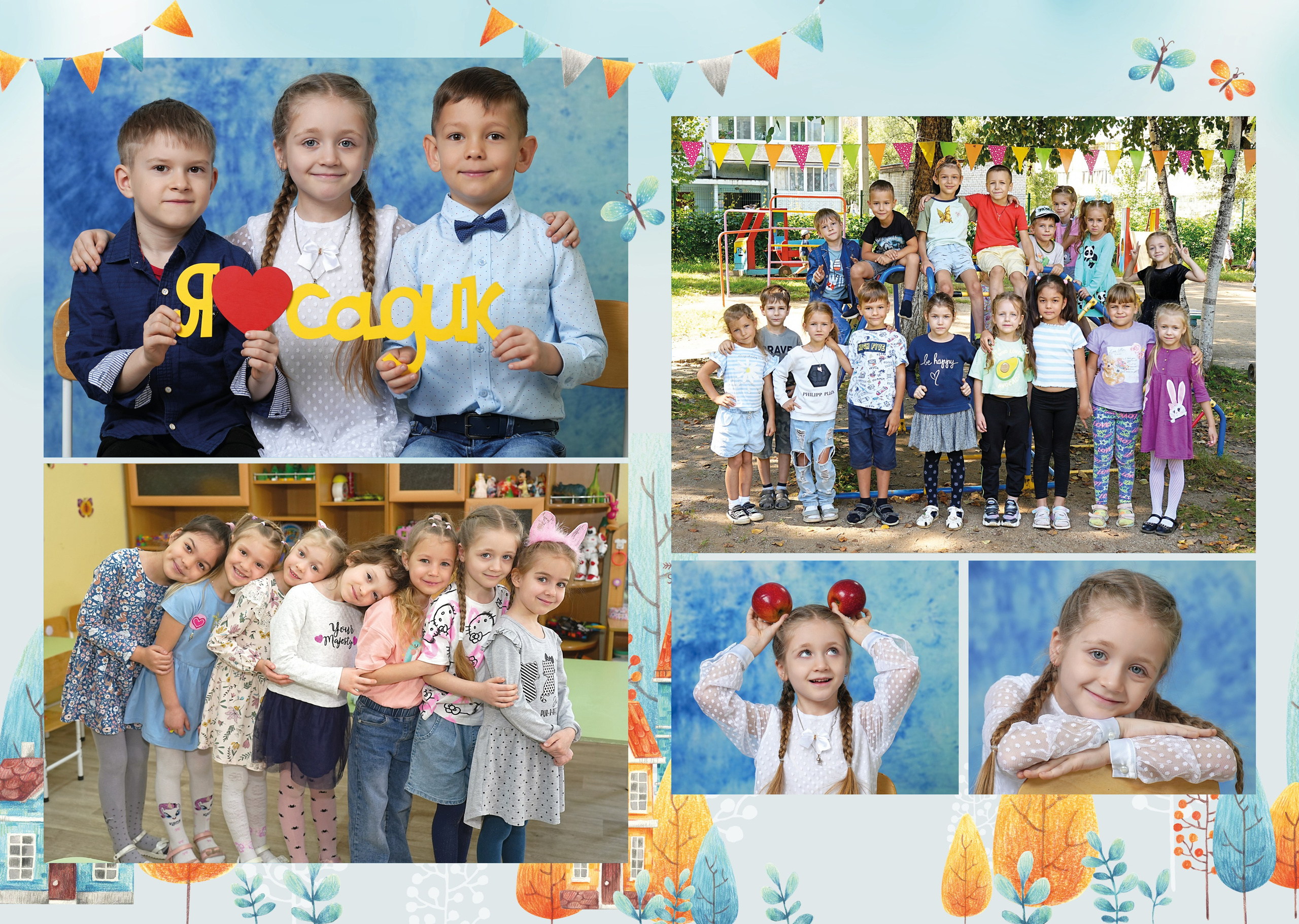 Выпускные альбомы для детских садов