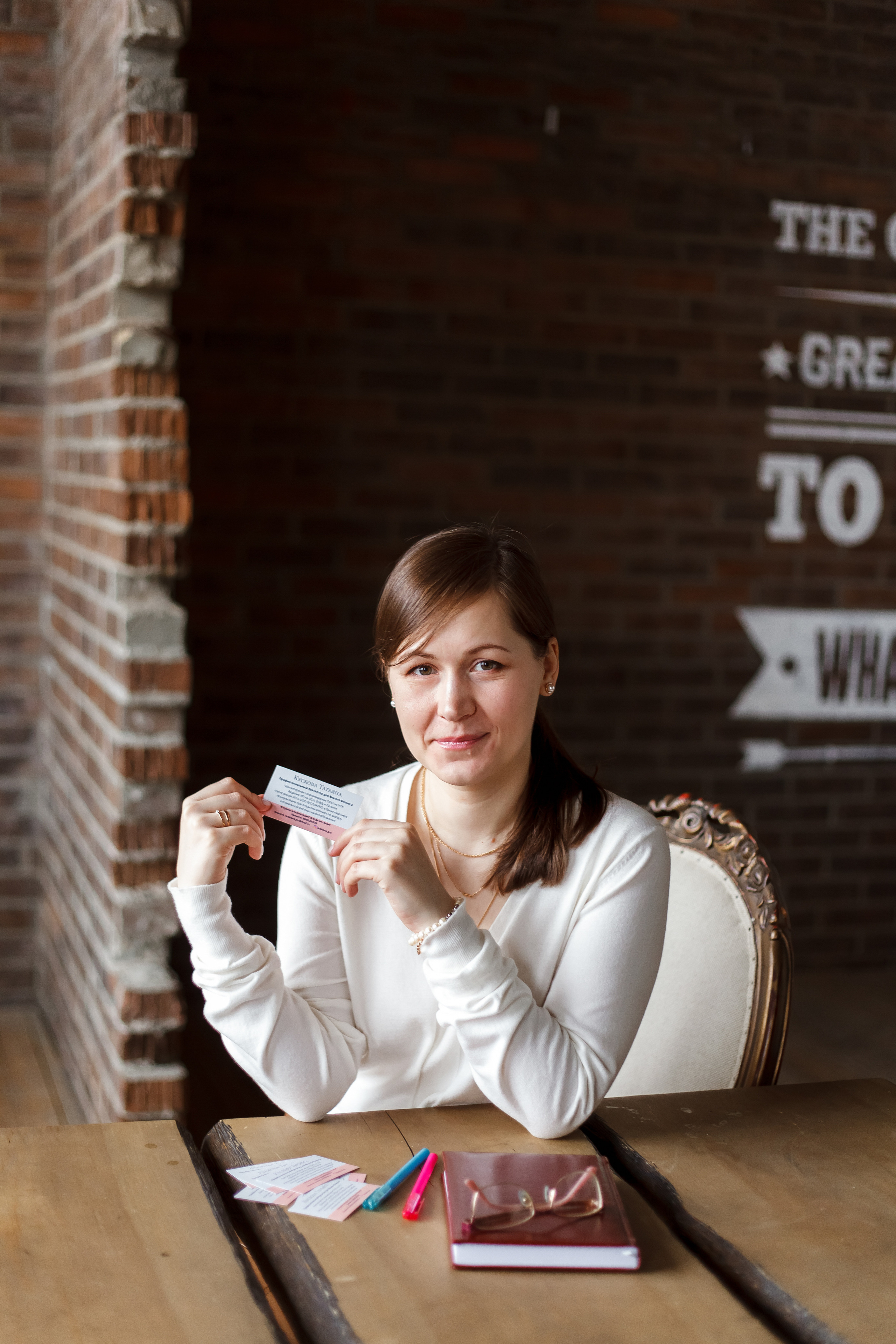 Деловой портрет. Фотограф в Томске Юлия Постнова