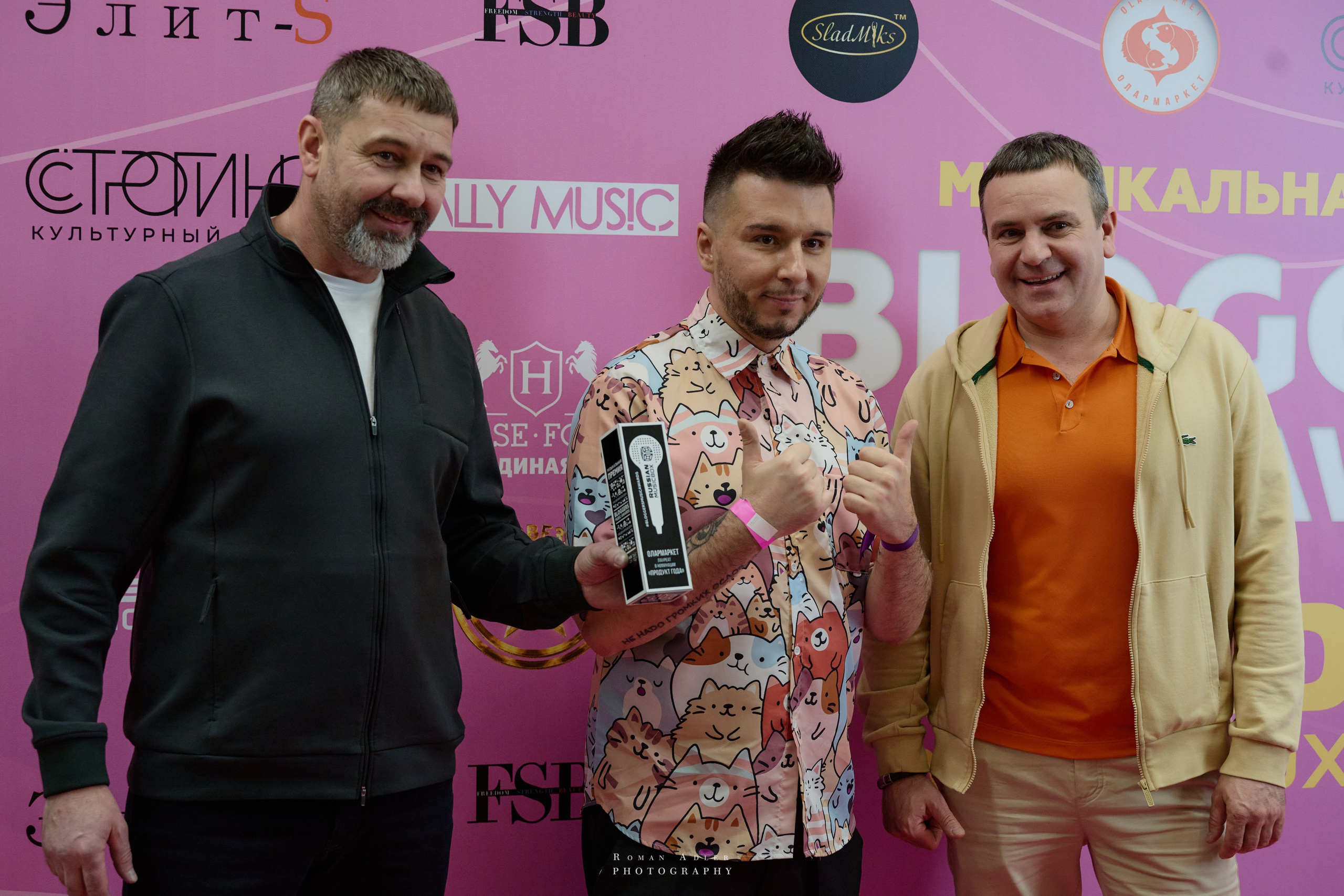 Bloggers Music Awards 2025. Фотограф Роман Адлер