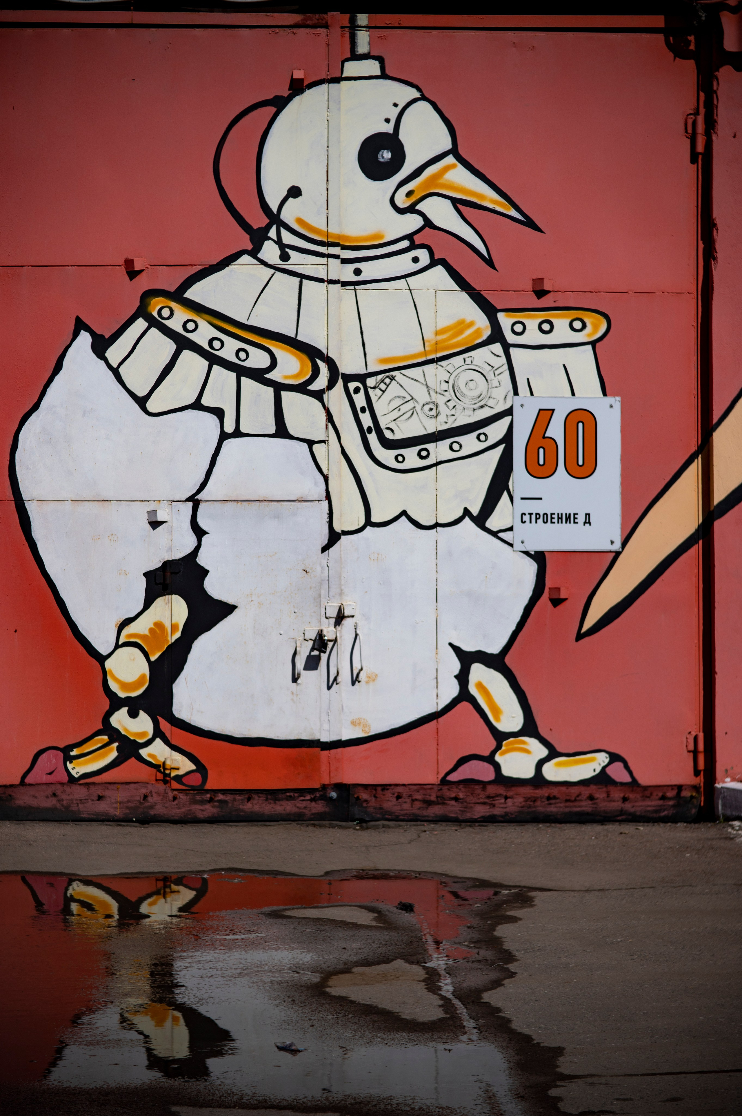 Фотопрогулка апрель 2022. Фотограф Роман Адлер