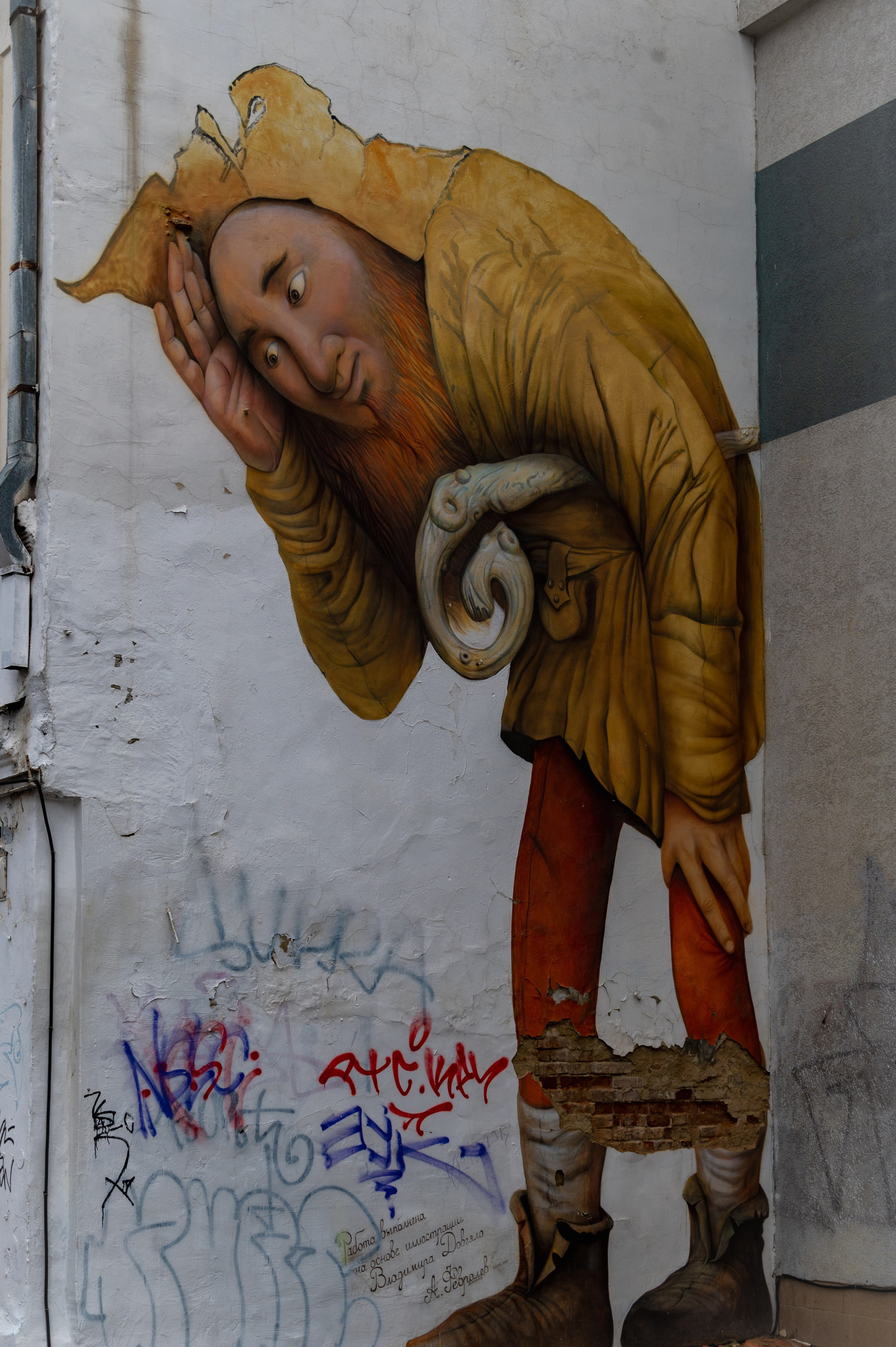 Пенза. Ноябрь 2023. Фотограф Роман Адлер