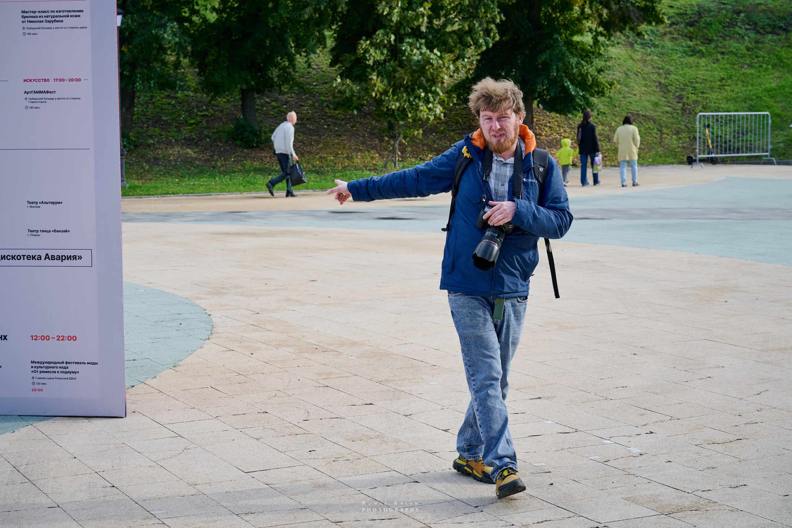 Рязань. Август 2025. Фотограф Роман Адлер