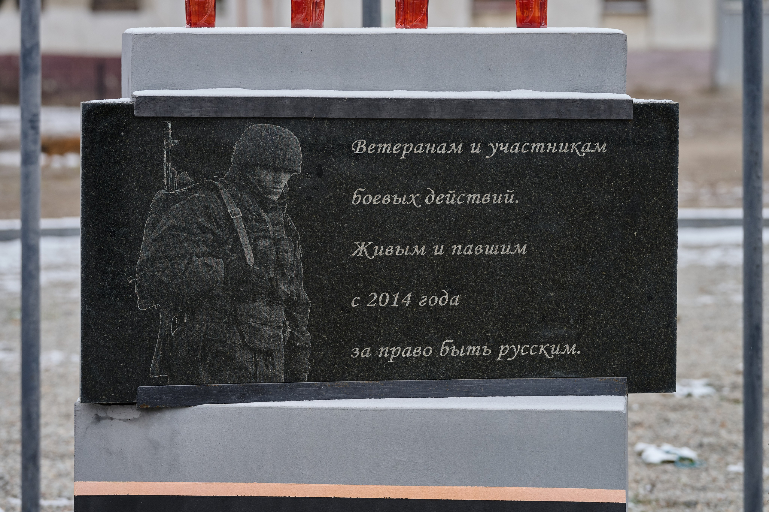 Лисичанск (Луганская область). Декабрь 2024 года. Фотограф Роман Адлер