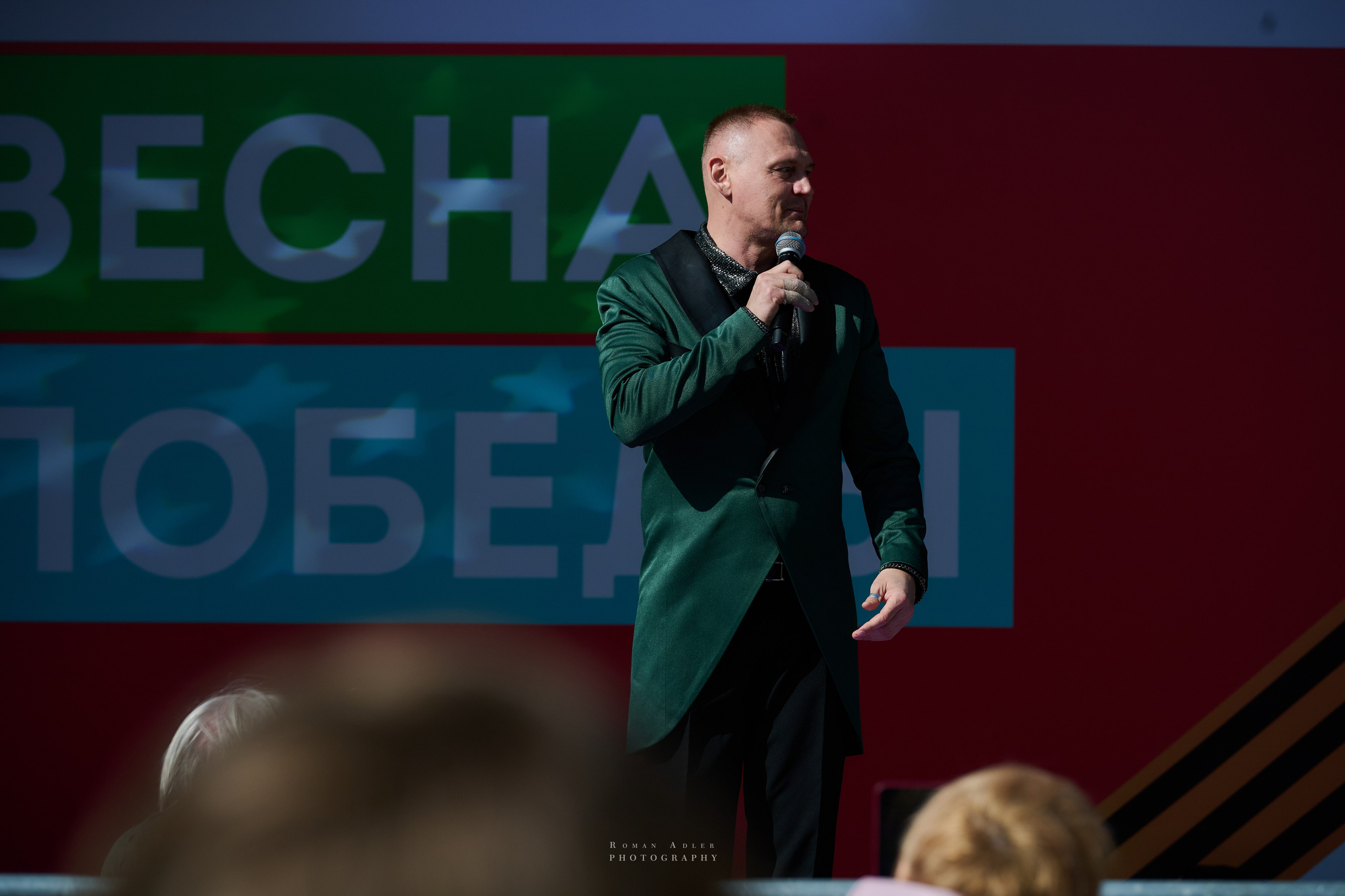 Московская весна Победы. Фотограф Роман Адлер