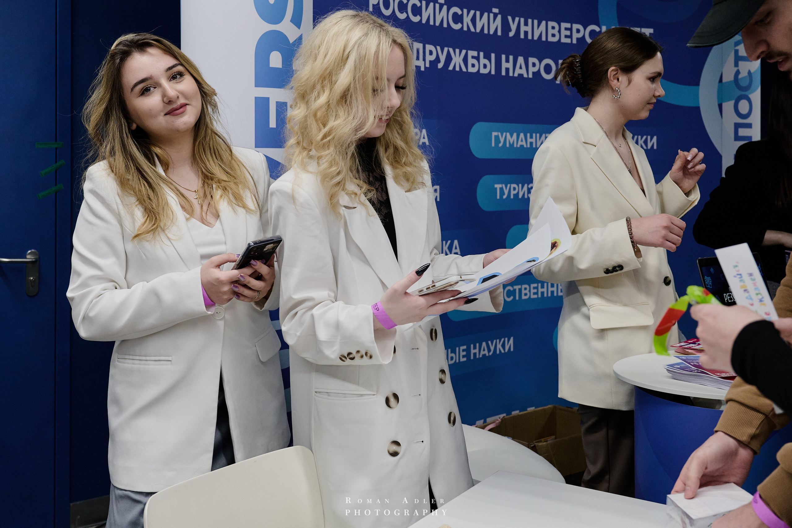 Студфест 2025 Москва. ВТБ Арена. 24 января 2025 года. Фотограф Роман Адлер