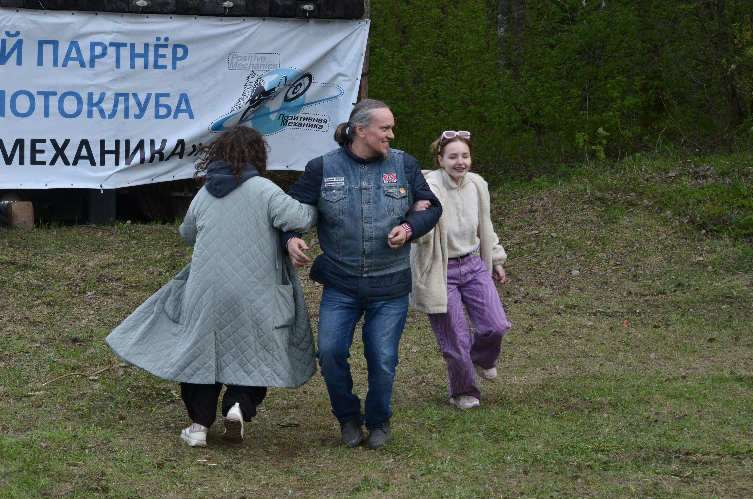 Позитивная механика, открытие сезона 2024. Портретная, сюжетная фотография