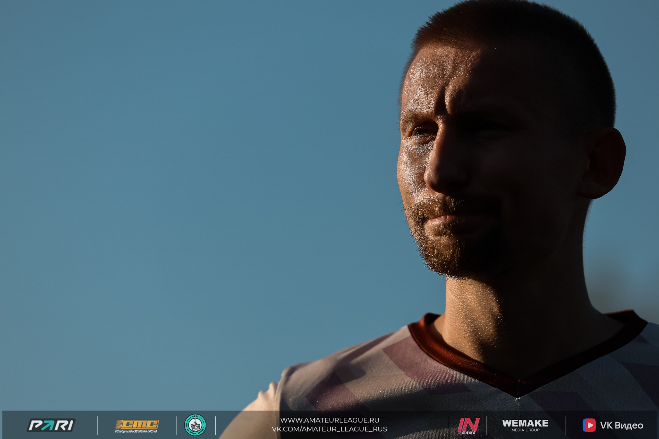 Футбол. Репортажный фотограф в Москве Екатерина Якель