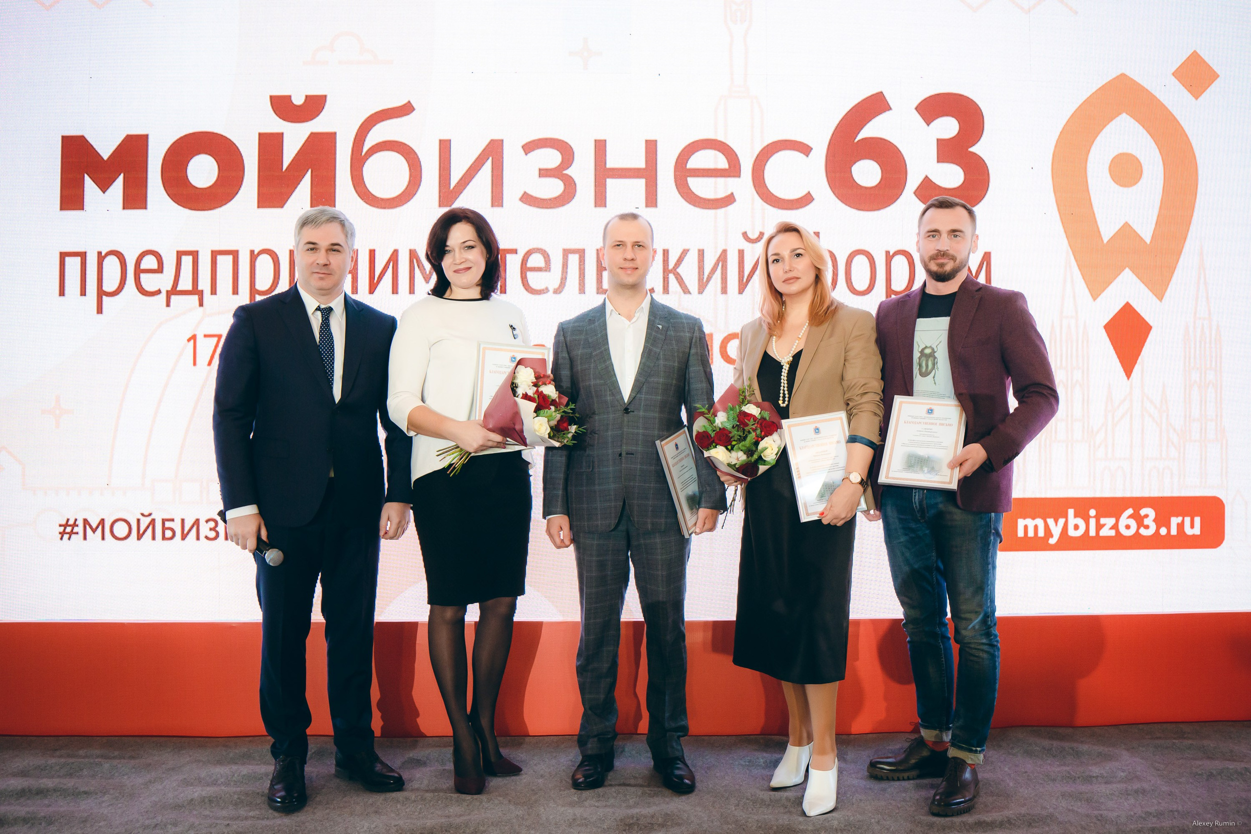 Бизнес форумы и конференции. Репортажный и коммерческий фотограф Алексей Рюмин