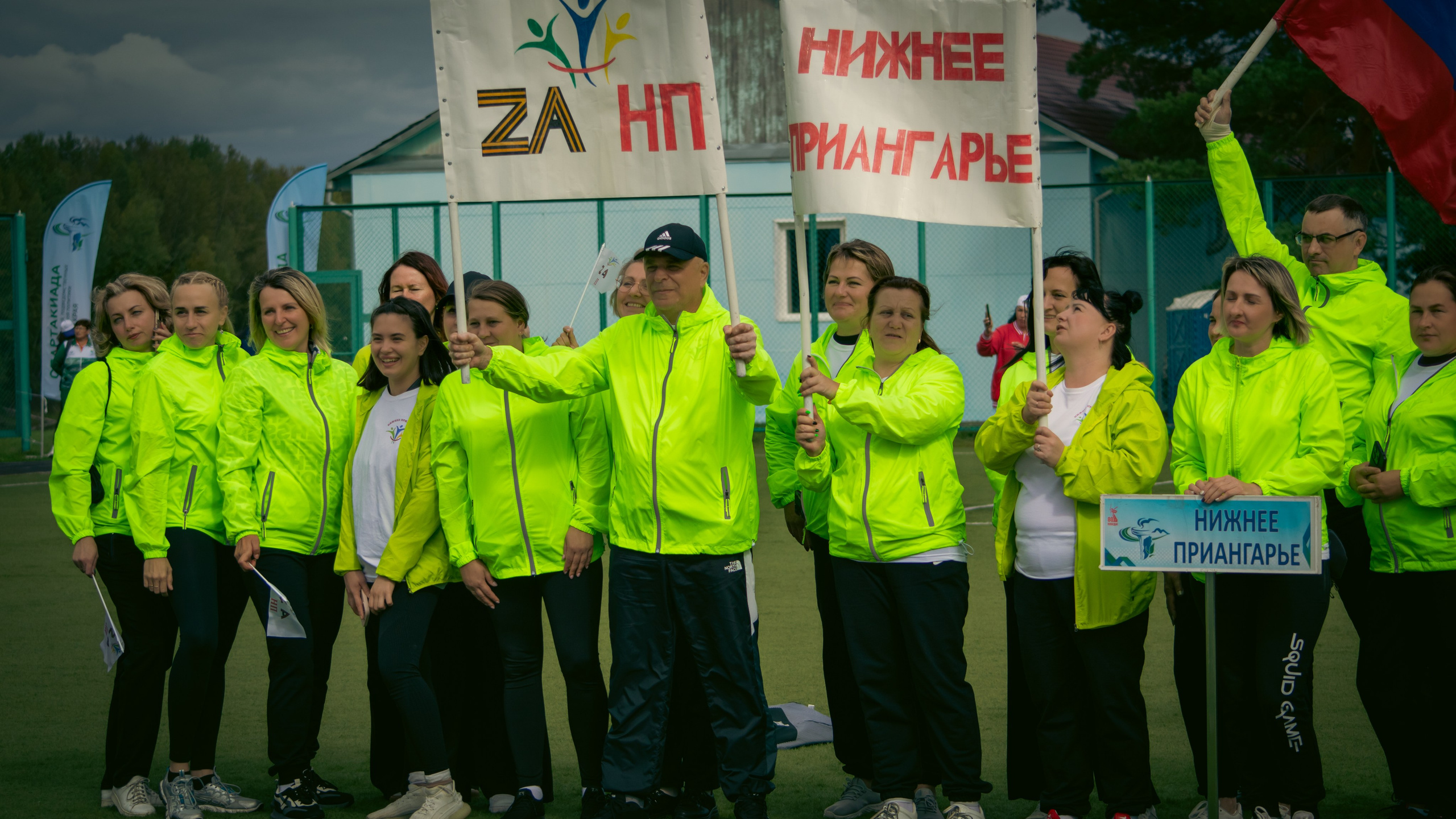 III Летняя Спартакиада 2025 Министерства социальной политики Красноярского края. G G L V D M T R | Фотограф в Красноярске