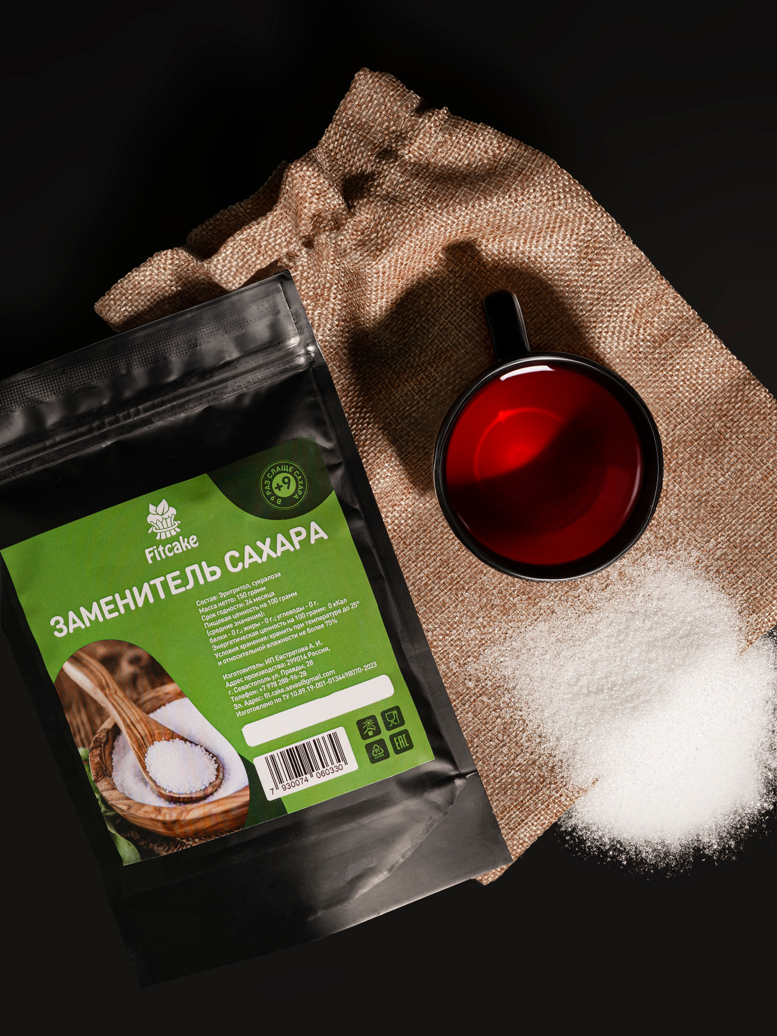 Fit cake. Анастасия Дунаева. Фотограф в Севастополе