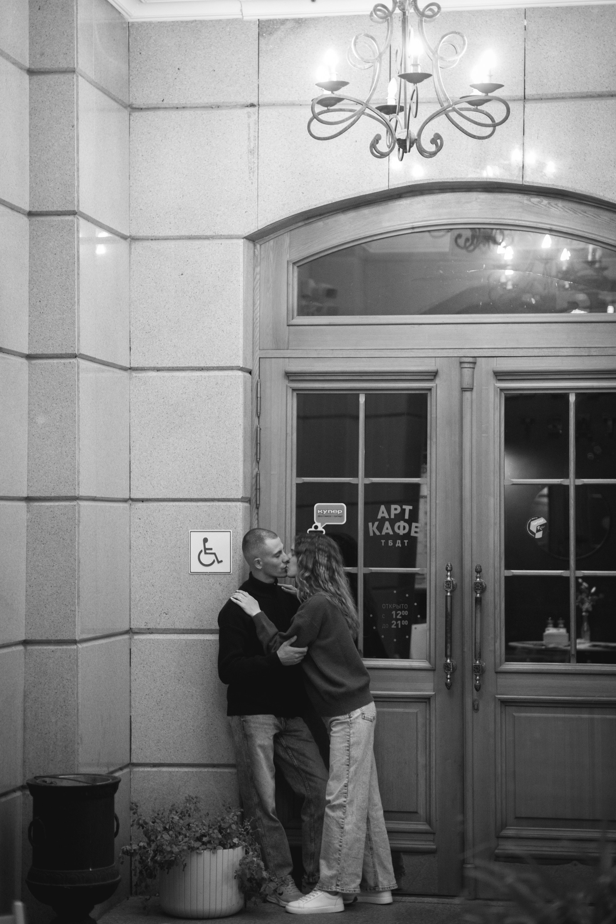 Дмитрий & Анастасия. Свадебный и семейный фотограф в Тюмени Екатерина Дубровина