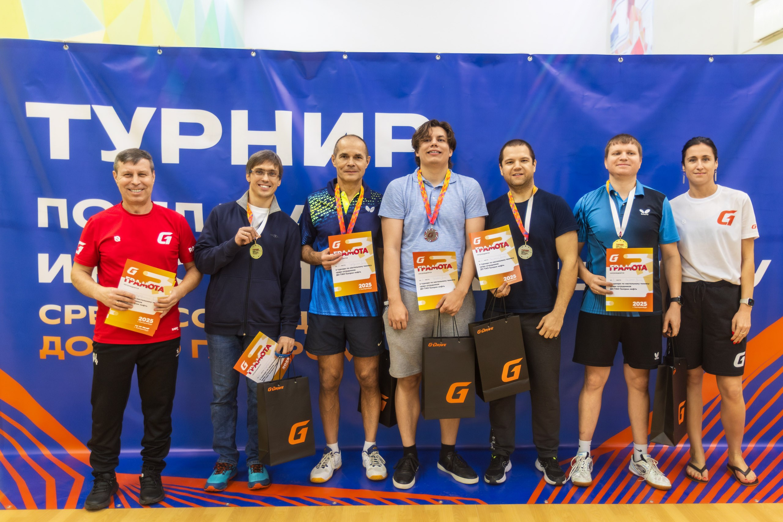 Турнир по плаванию и настольному теннису | Газпром. Репортажный фотограф Екатеринбург | Яркий, качественный репортаж | Концерты, клубы, репортаж, праздники, корпоративы