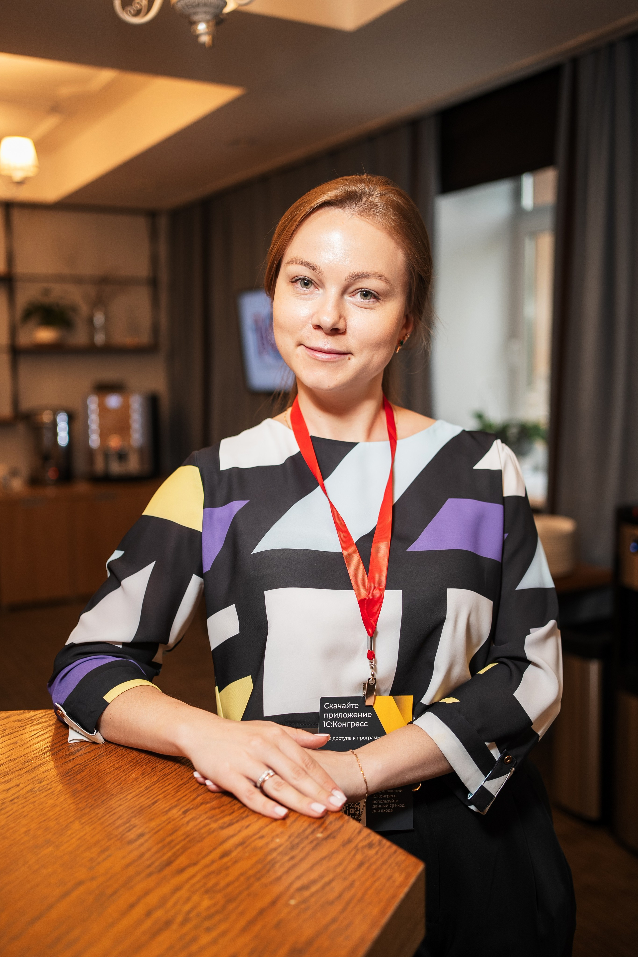 Конференция | 1С. Фотограф на любое событие в Кемерово