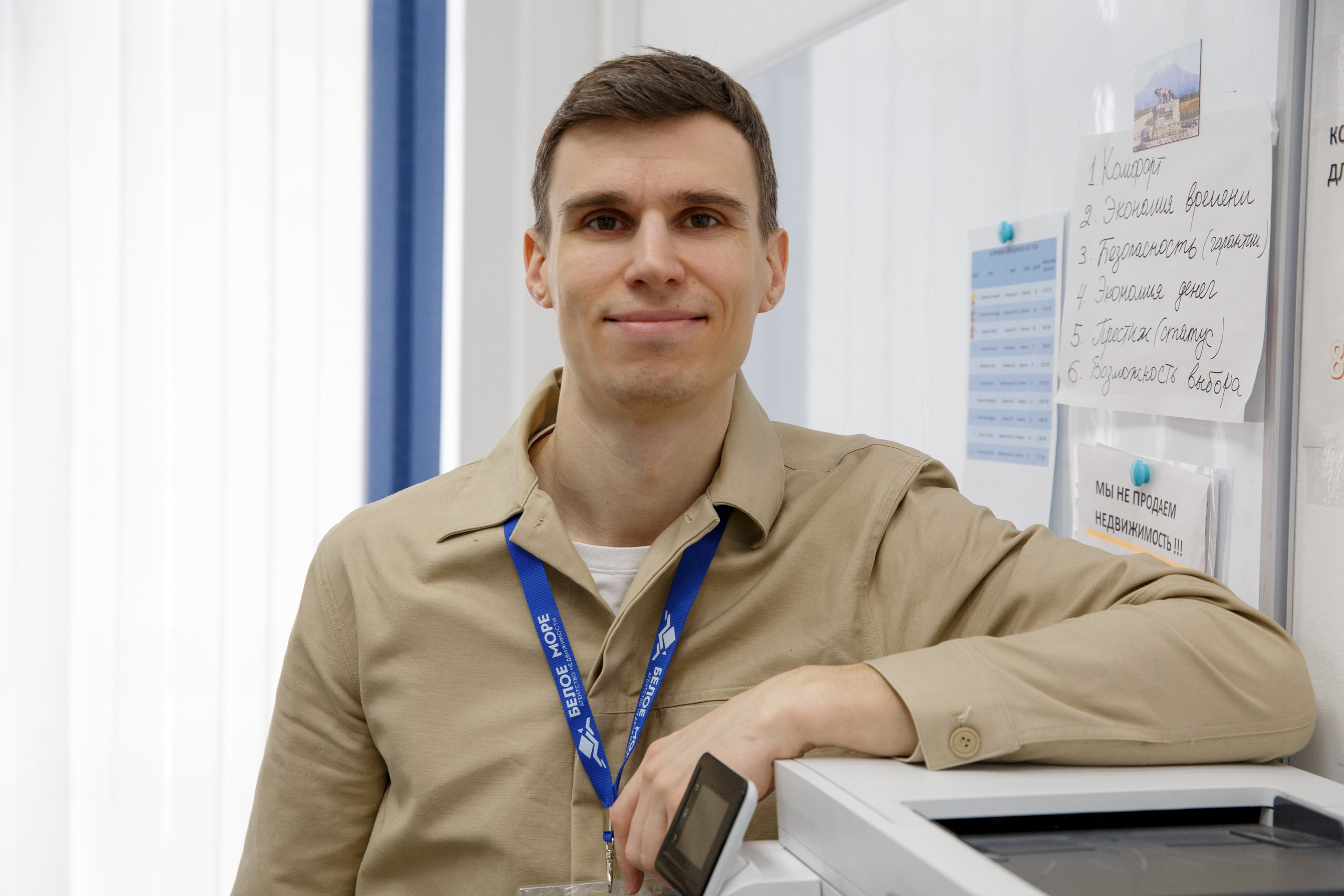 Агентство недвижимости «Белое море». Женский и контент фотограф Люба Пунанцева. Северодвинск. Архангельск