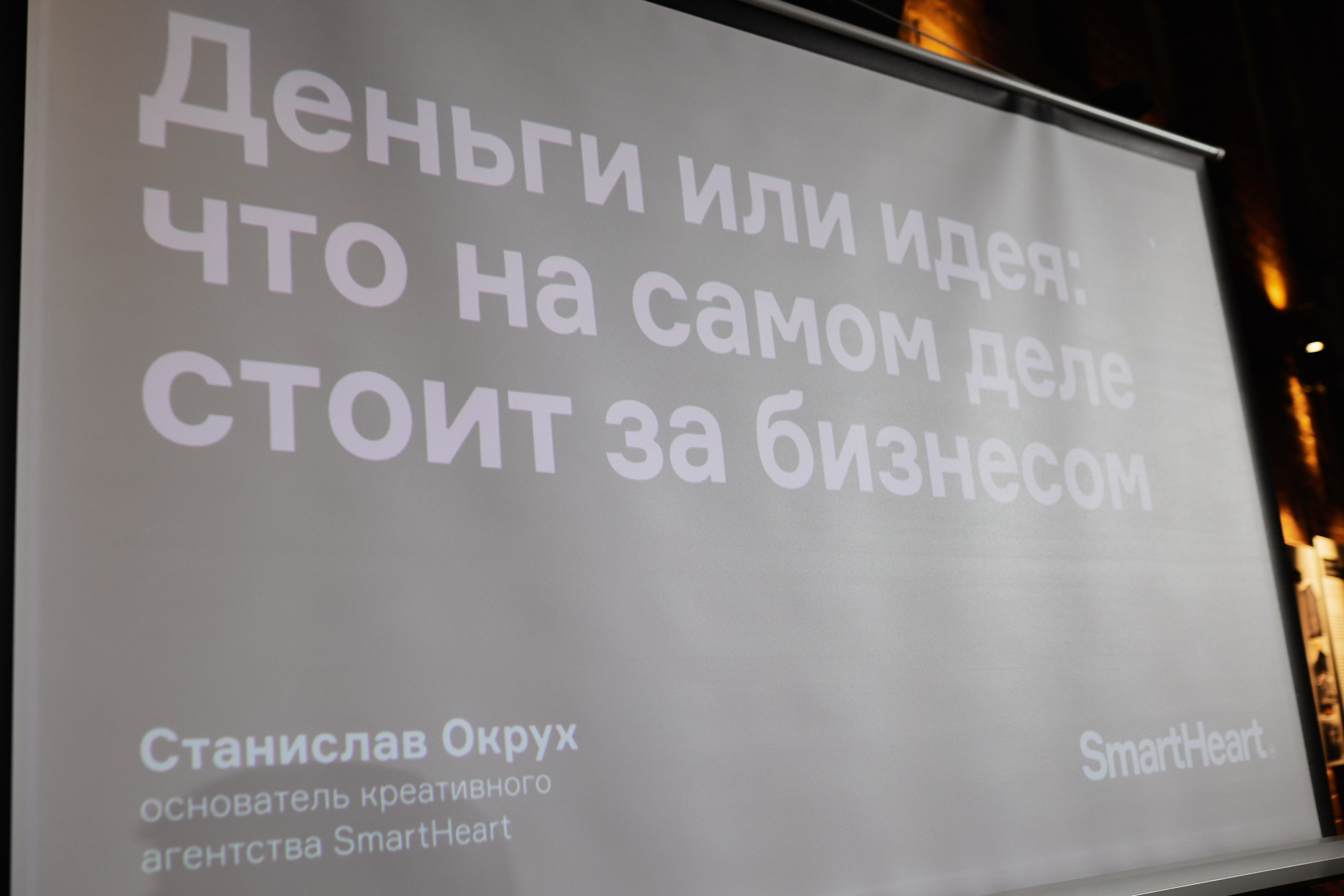 Деловой завтрак. Портретный и свадебный фотограф в Екатеринбурге Владимир ЛузинЛузин