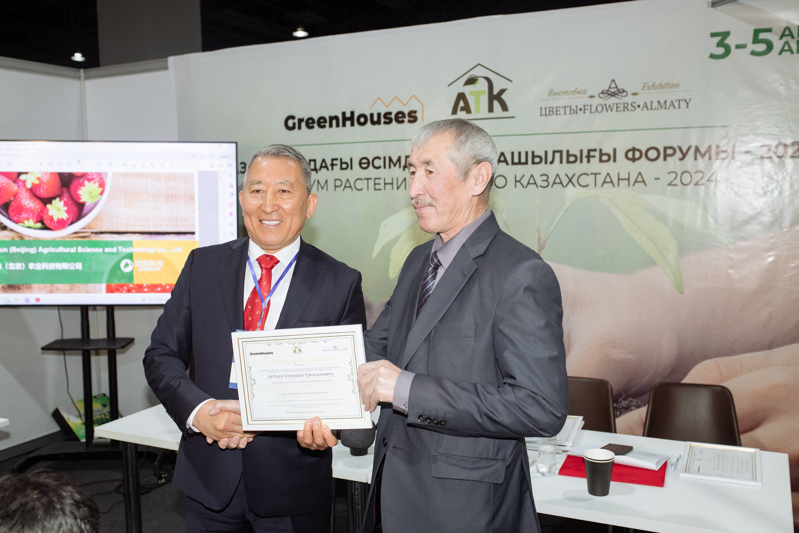 Greenhouses.kz. Fashion-фотограф Желеуов Дулат