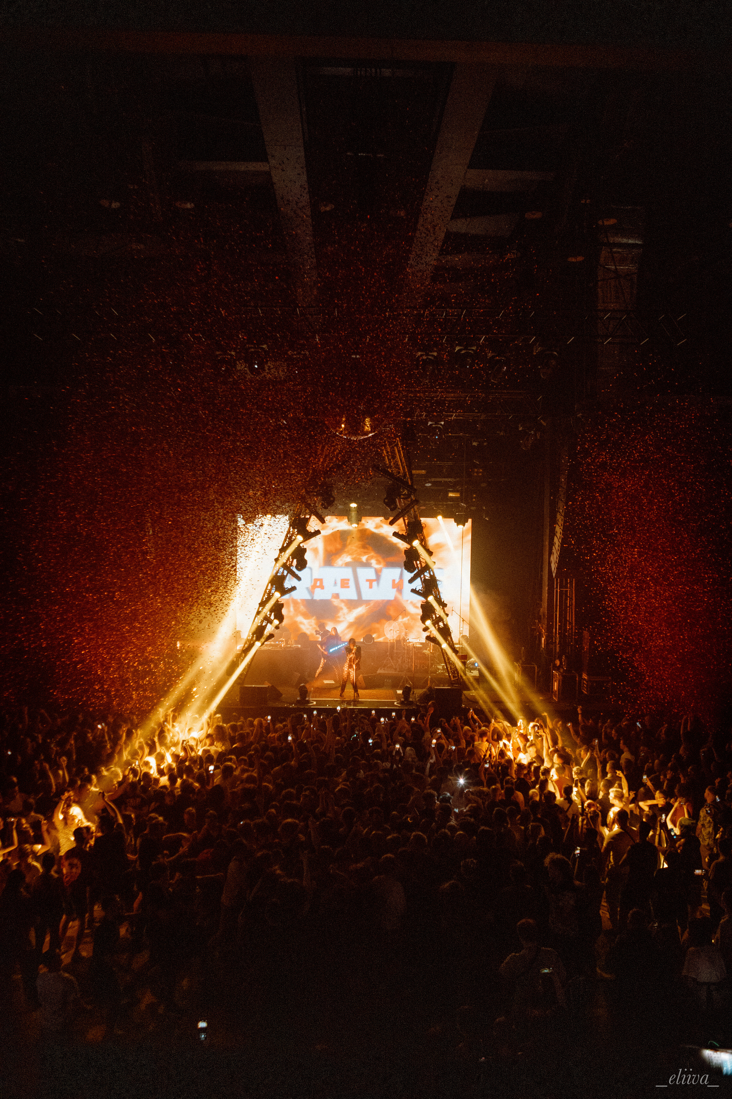 Deti Rave Москва. Концертный фотограф в Санкт-Петербурге