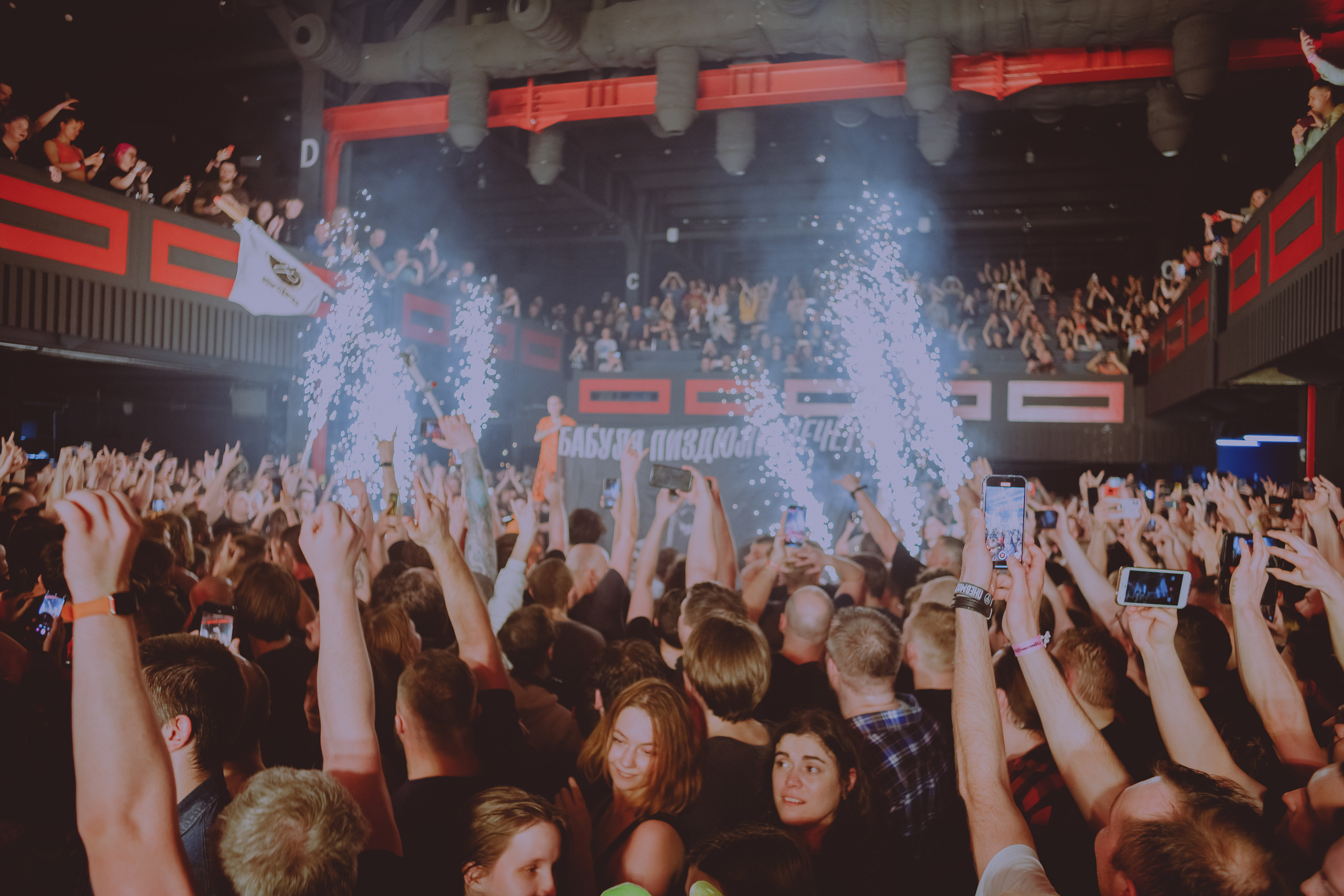 Пневмослон. Концертный фотограф в Санкт-Петербурге