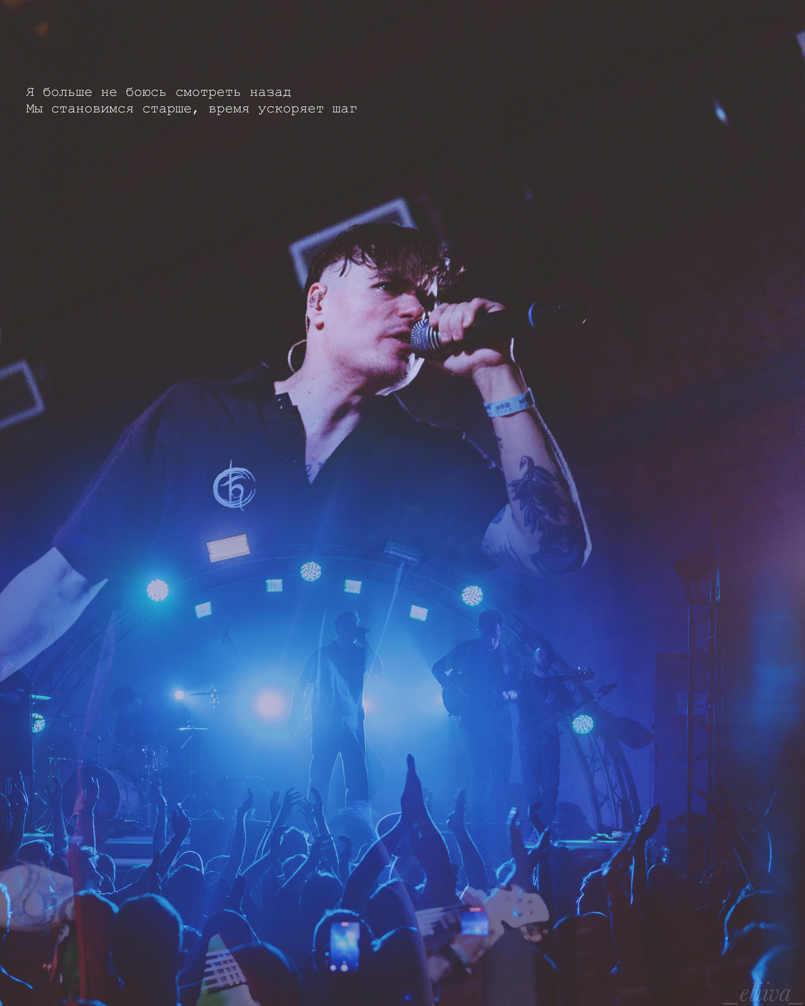 The Korea. Концертный фотограф в Санкт-Петербурге