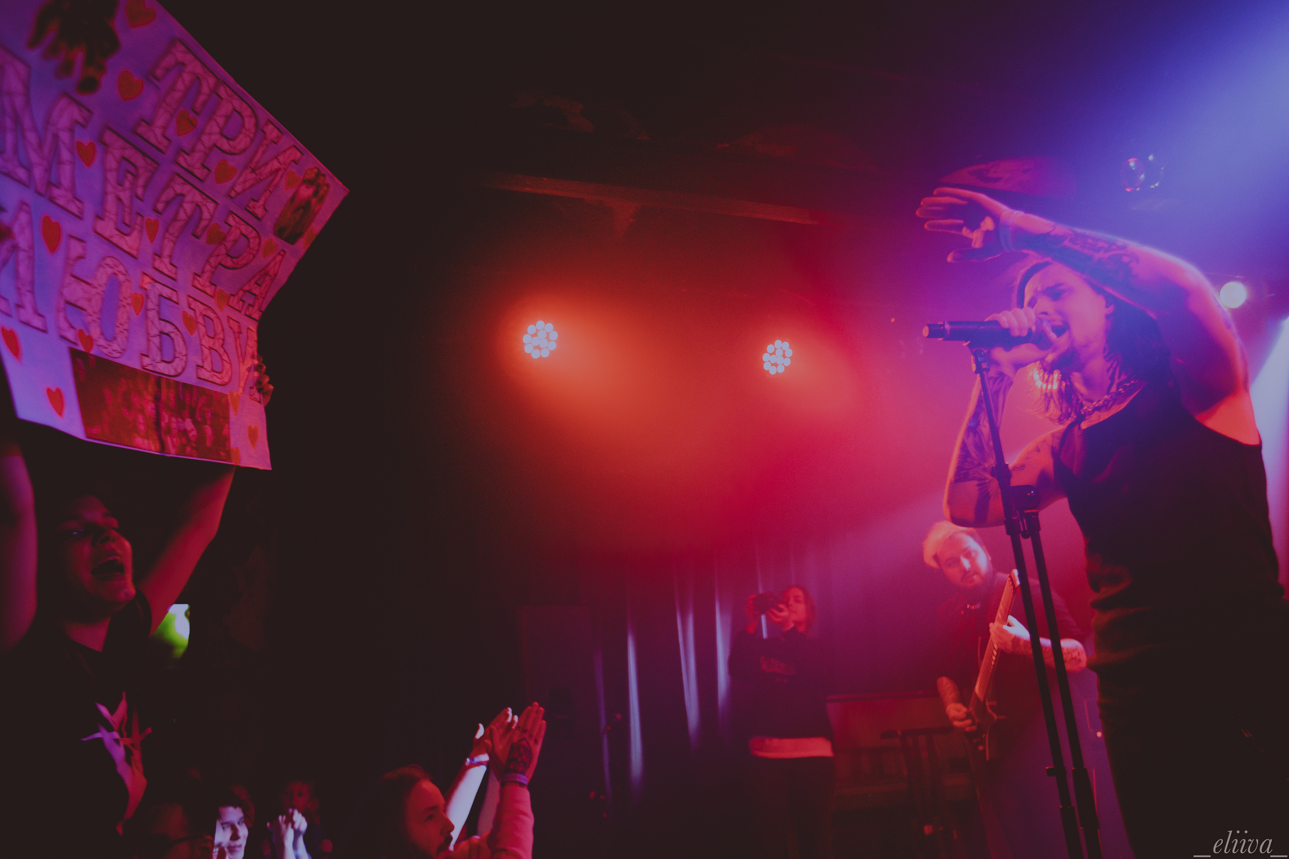 Три метра льда. Концертный фотограф в Санкт-Петербурге