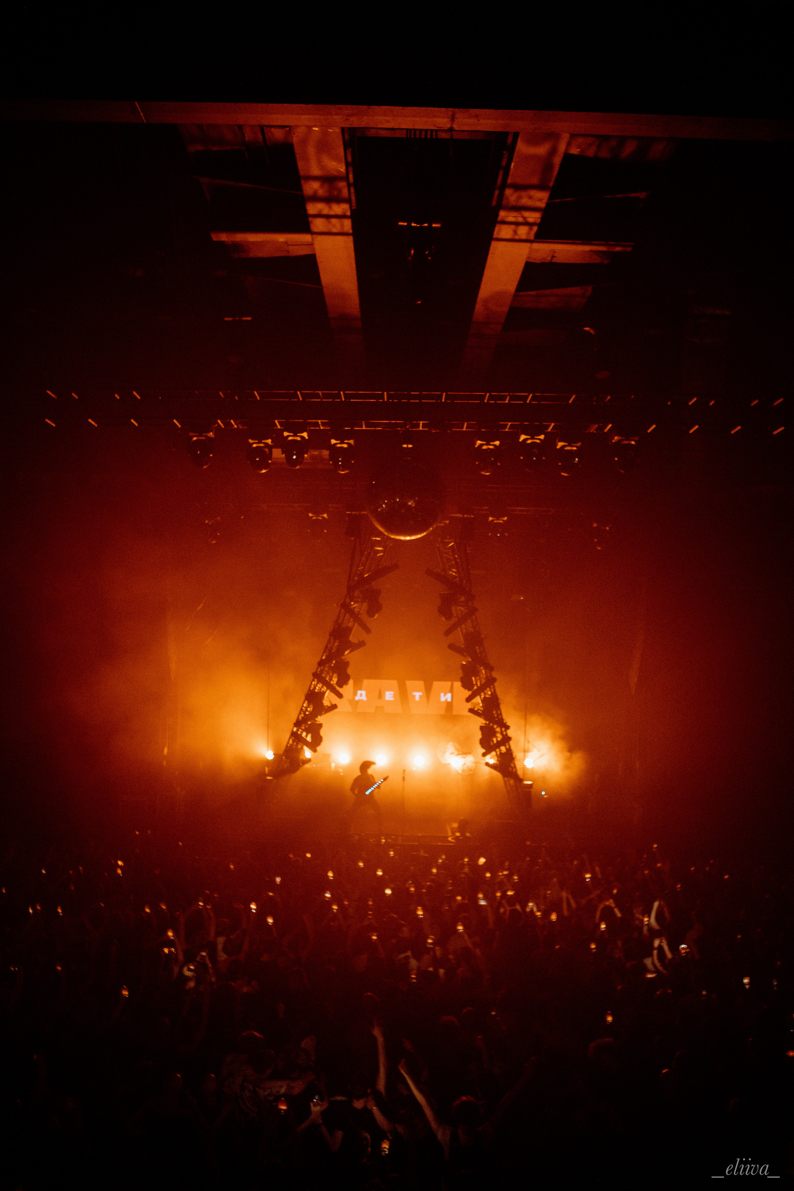 Deti Rave Москва. Концертный фотограф в Санкт-Петербурге