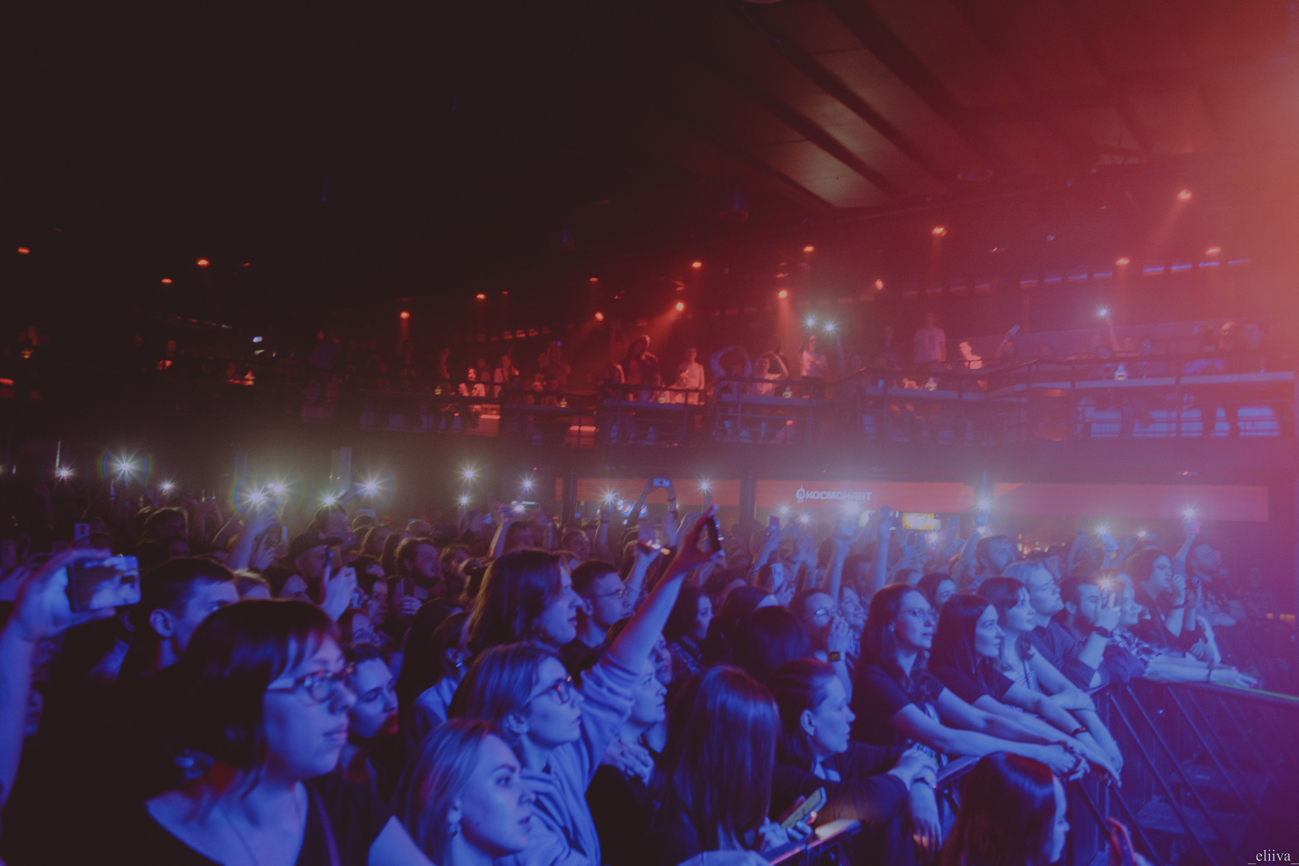 Animal Джаz. Концертный фотограф в Санкт-Петербурге