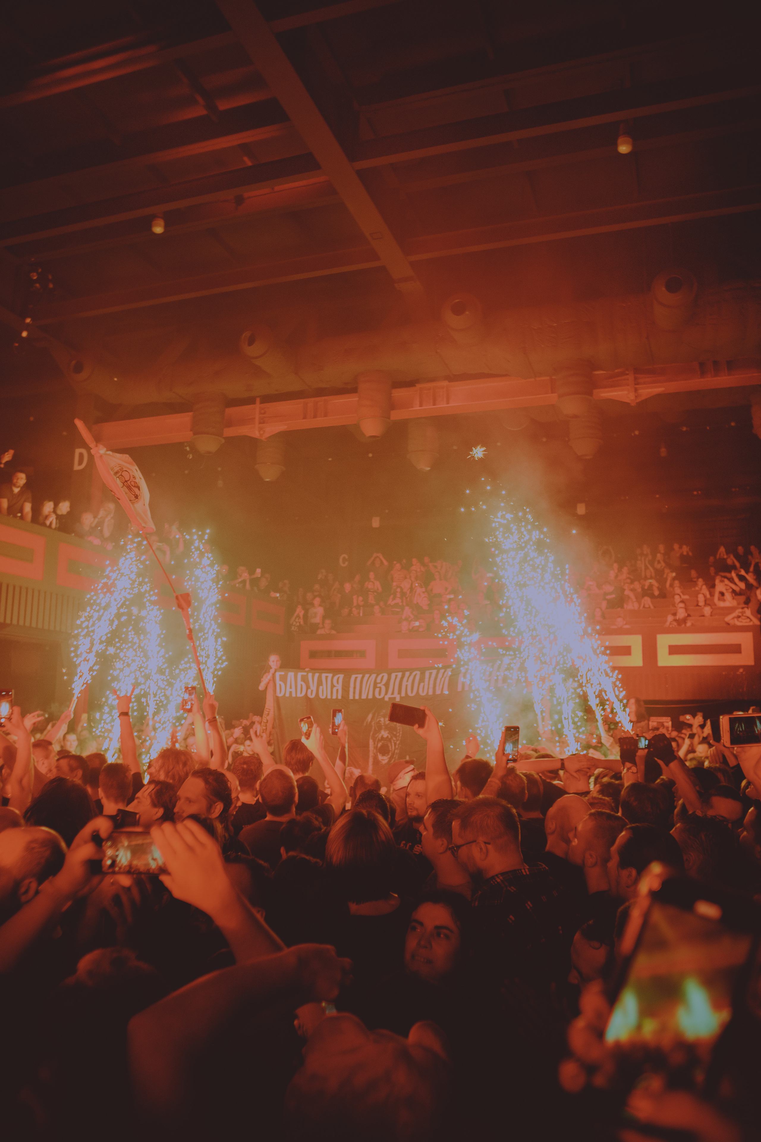 Пневмослон. Концертный фотограф в Санкт-Петербурге