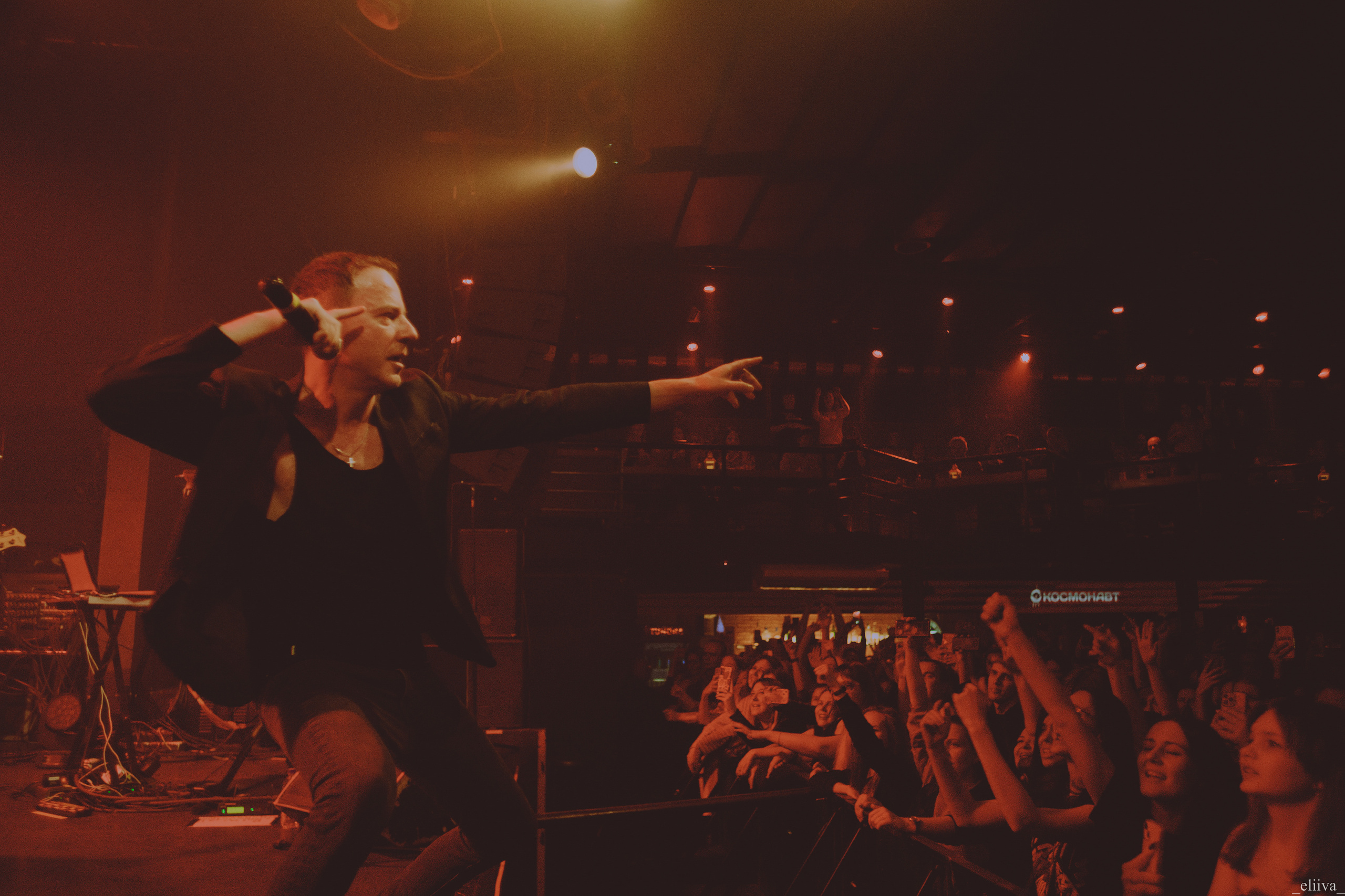 Animal Джаz. Концертный фотограф в Санкт-Петербурге