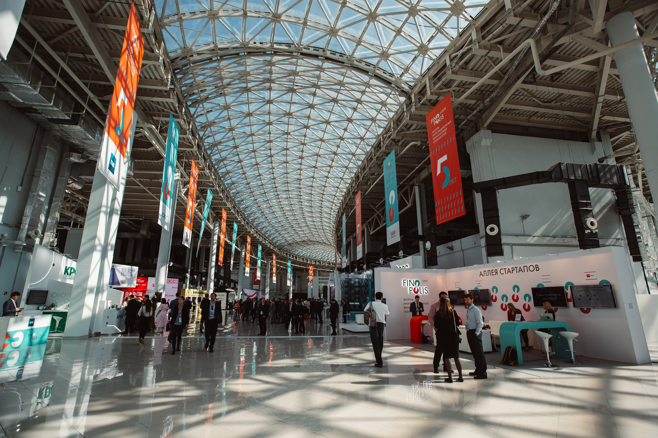 Форум Финополис. Репортажный Фотограф в Сочи и Москве Алексей Орлов