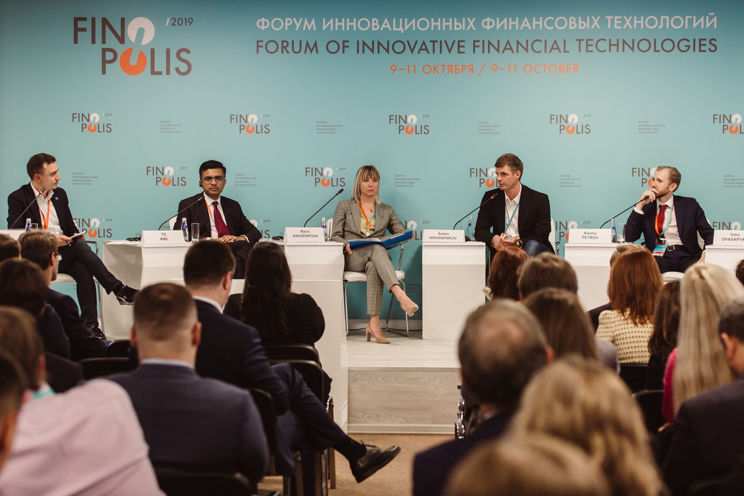 Форум Финополис. Репортажный Фотограф в Сочи и Москве Алексей Орлов