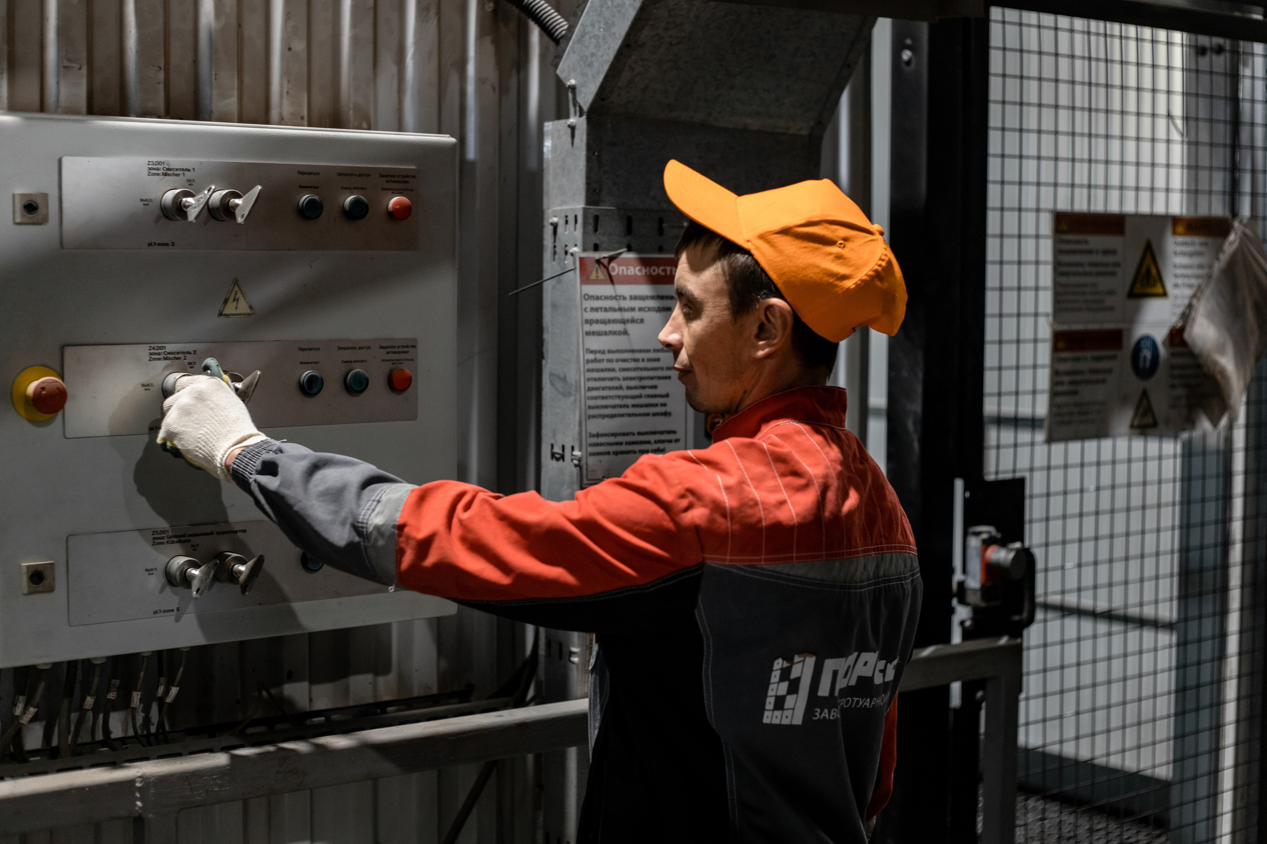Производства. Фотограф Тюмень Александр Долгих