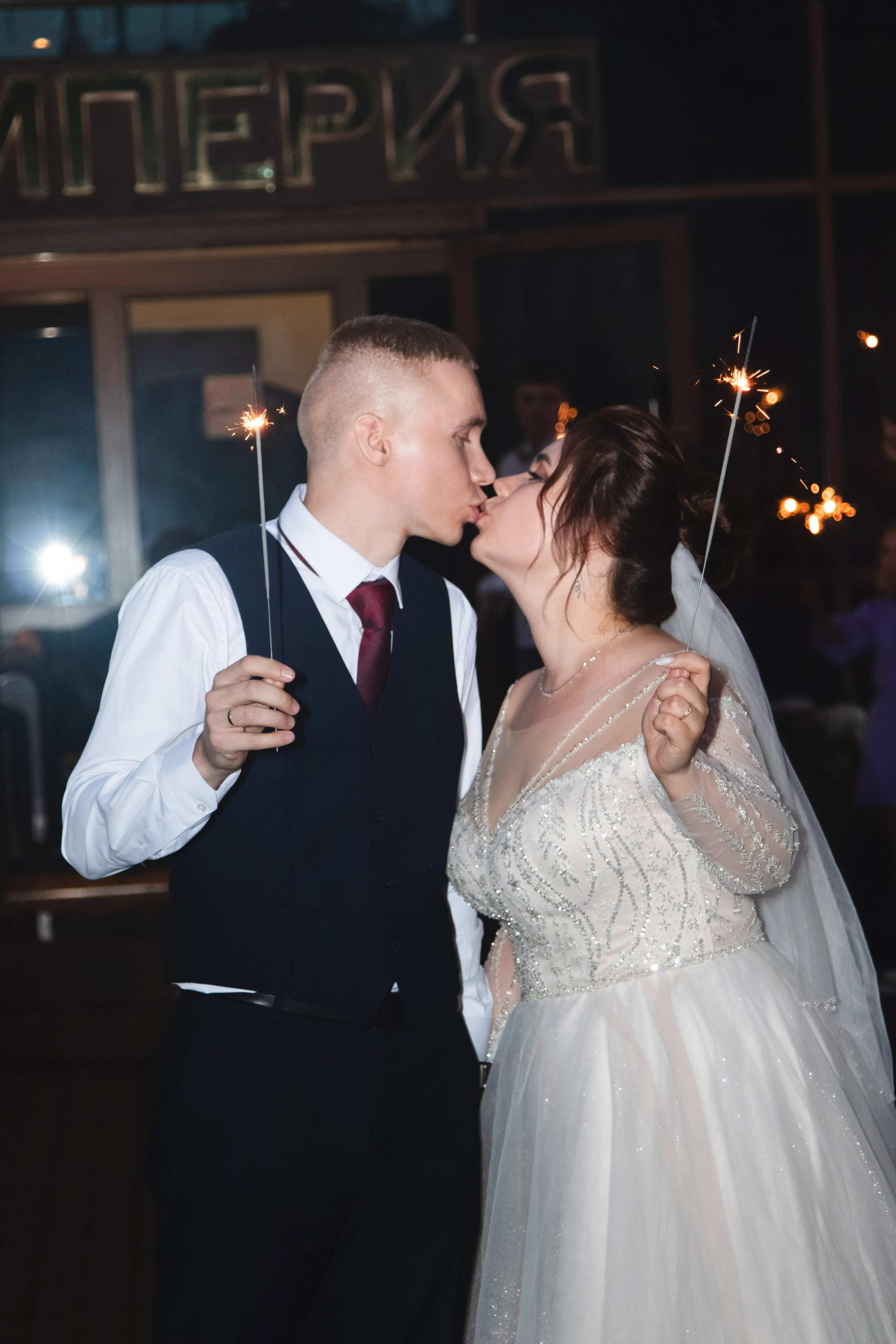 Сергей и Наталья. Репортажный фотограф в Москве и МО