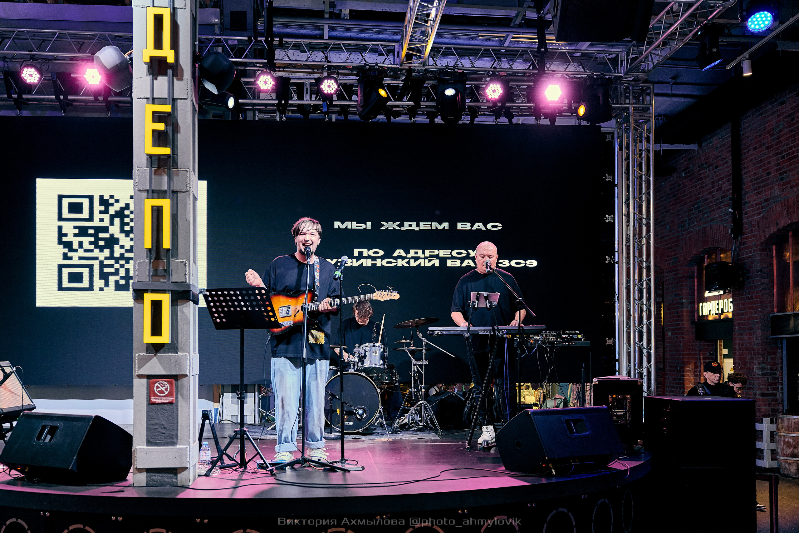 27.04.2024 НШБ Депо. Виктория Ахмылова. Фотограф в Москве