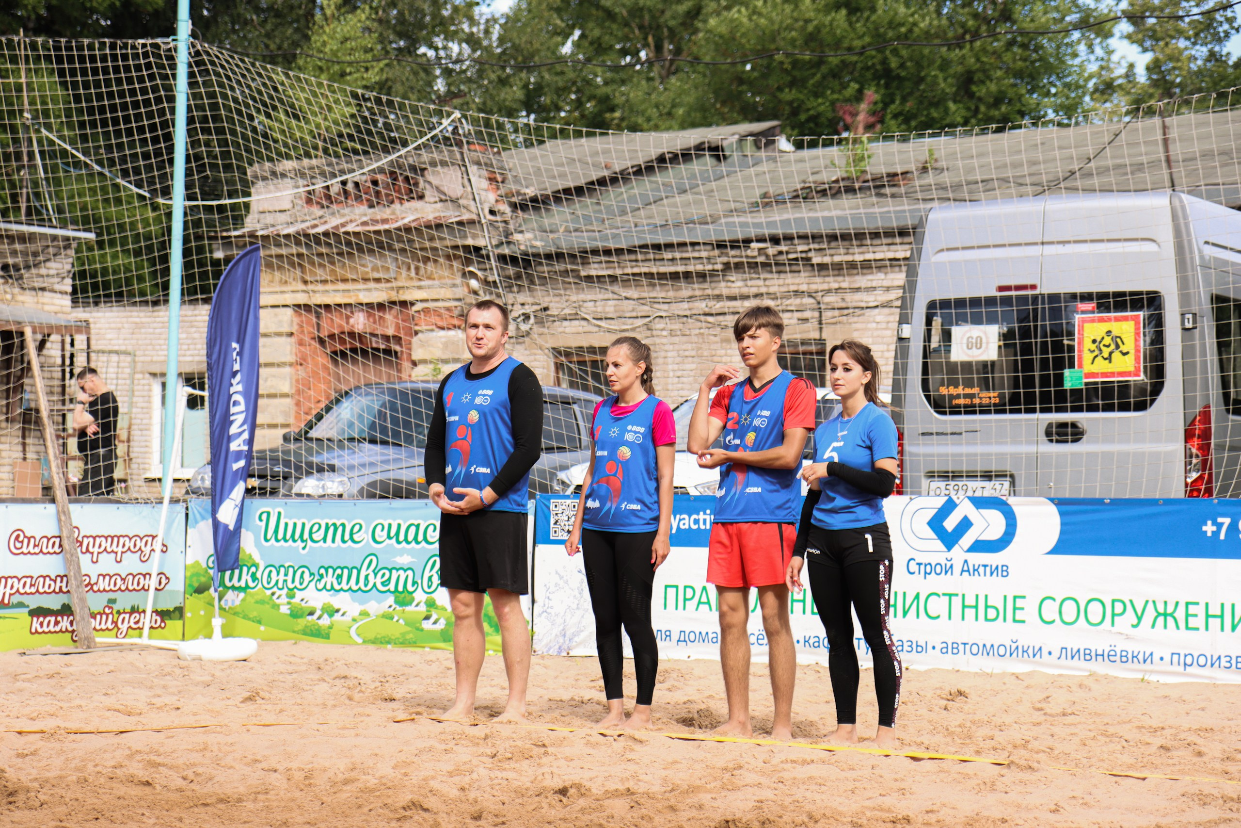 Кубок губернатора по волейболу