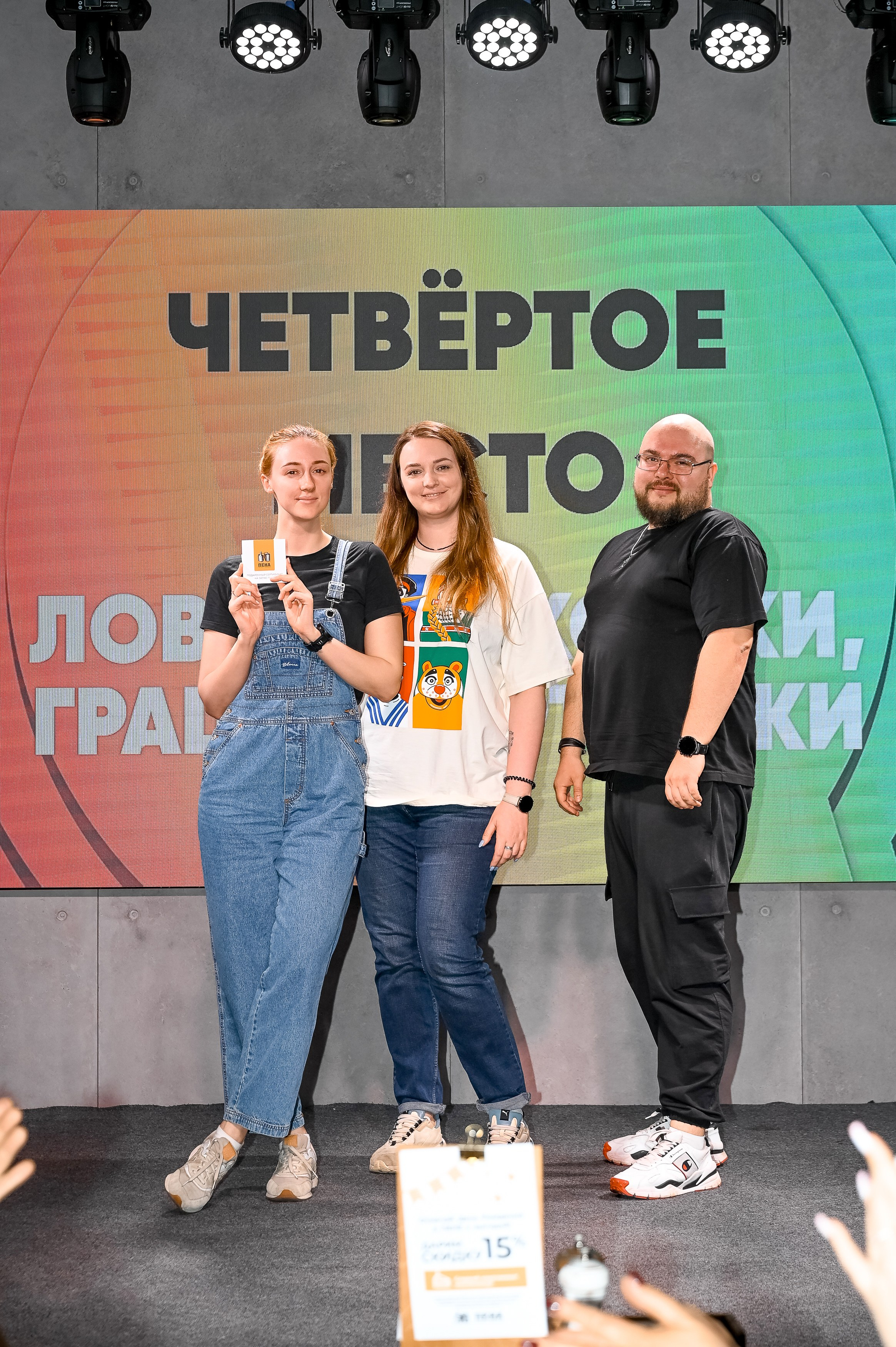 Квиз, Плиз! Брянск. Ресторан «ПЕНА». Свадебный, семейный и репортажный фотограф. Брянск. Эльвира Голенкова