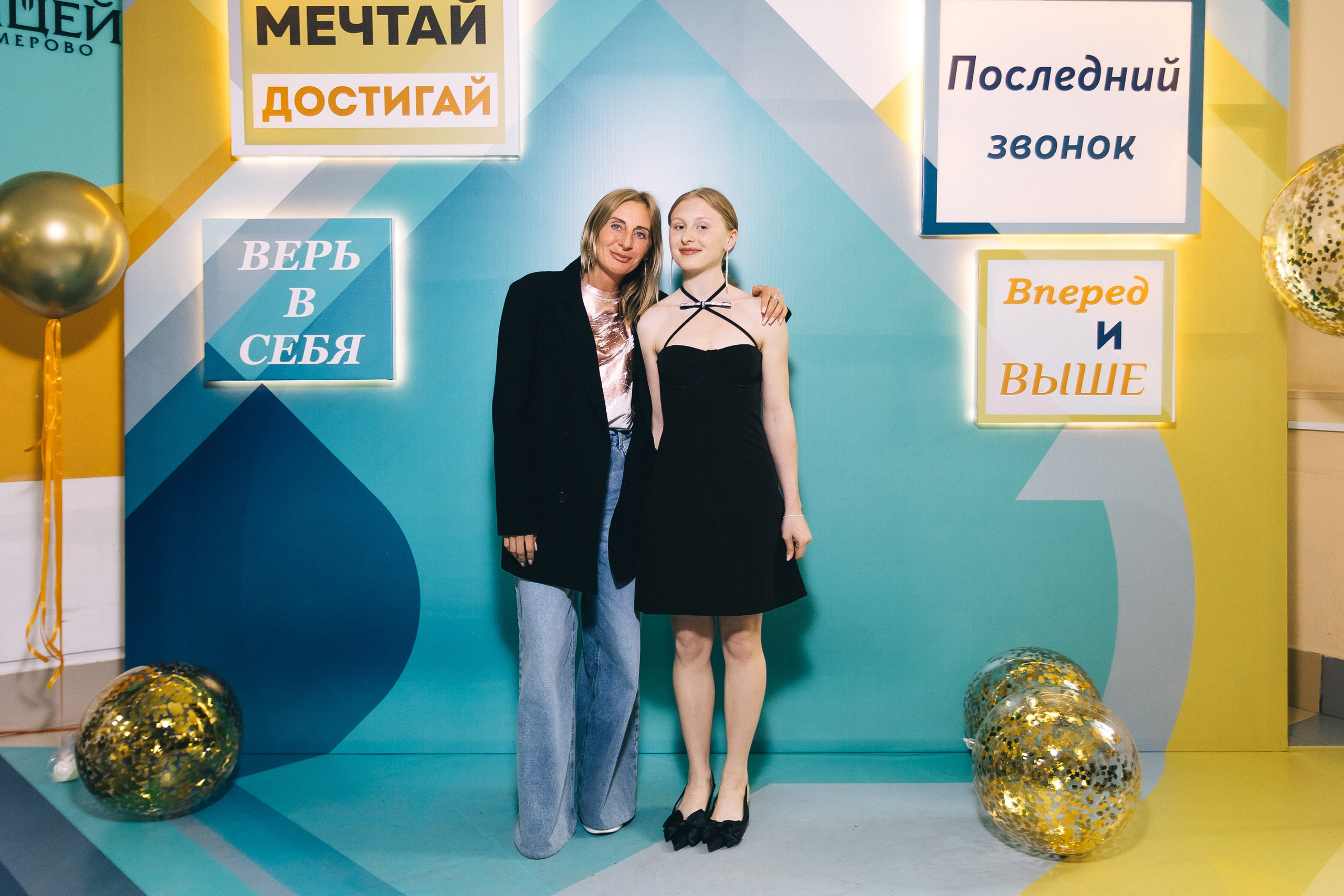 Последний звонок «Лицей 62». Фотограф Кемерово | Сергей