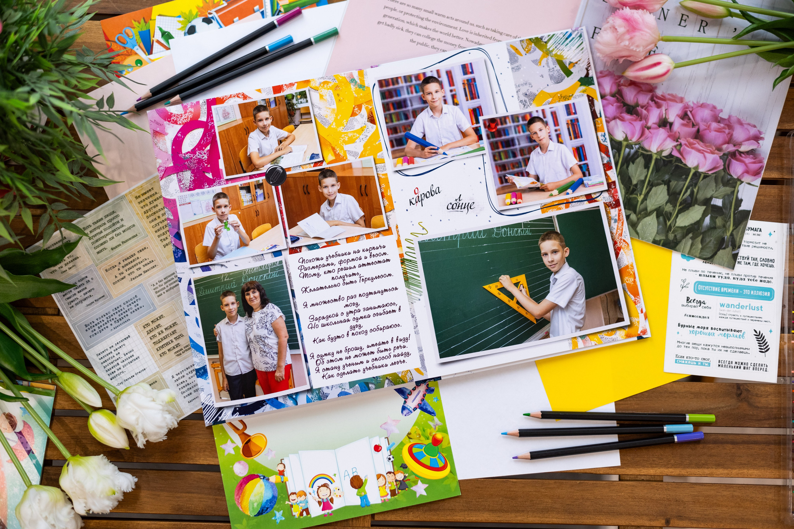 Дизайн «Маркер». Выпускные альбомы в Подольске Москве и МО