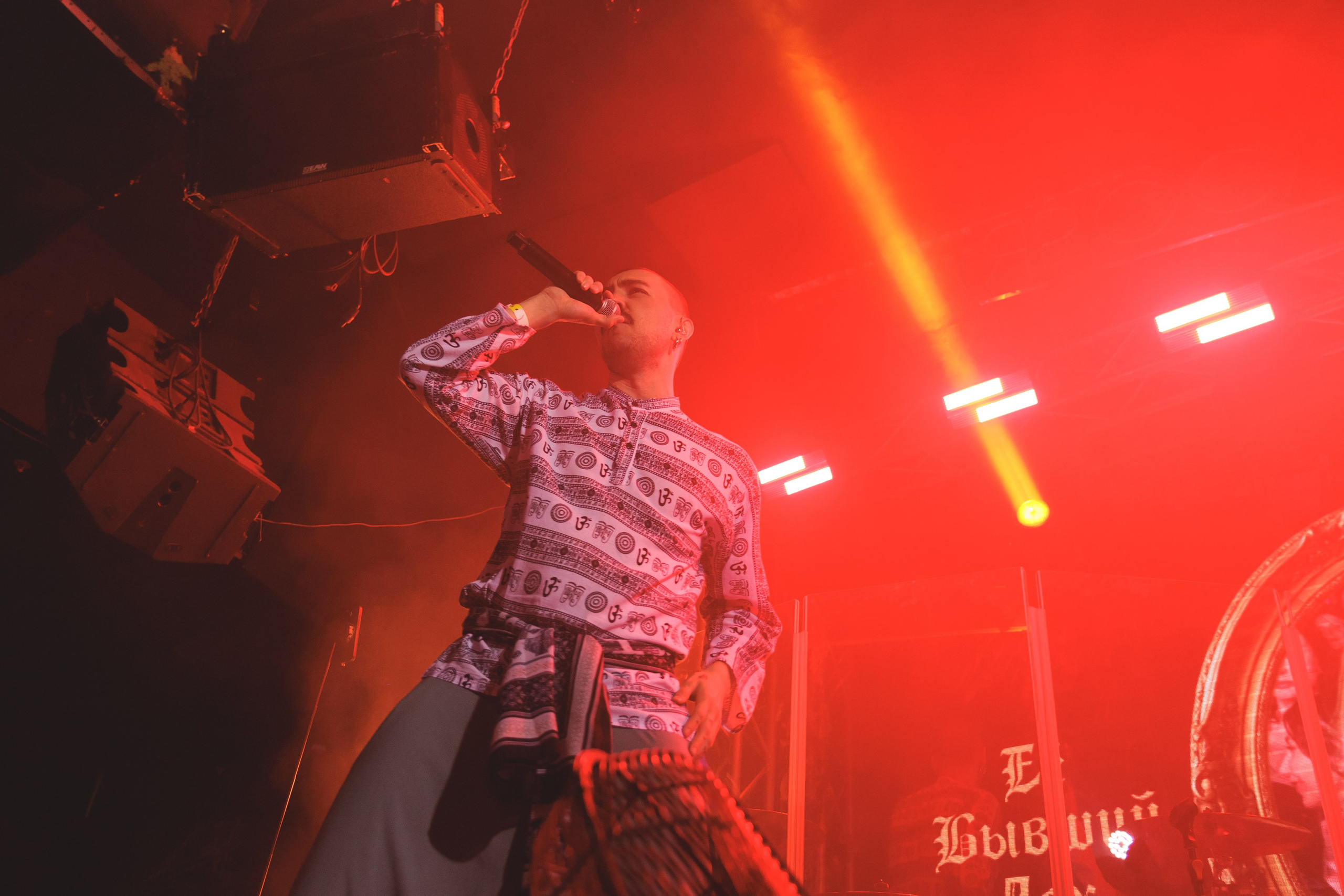 SQWOZ BAB. Ярославль. 2026. Фотограф Ярославль | Репортаж | Александр Мелюшин